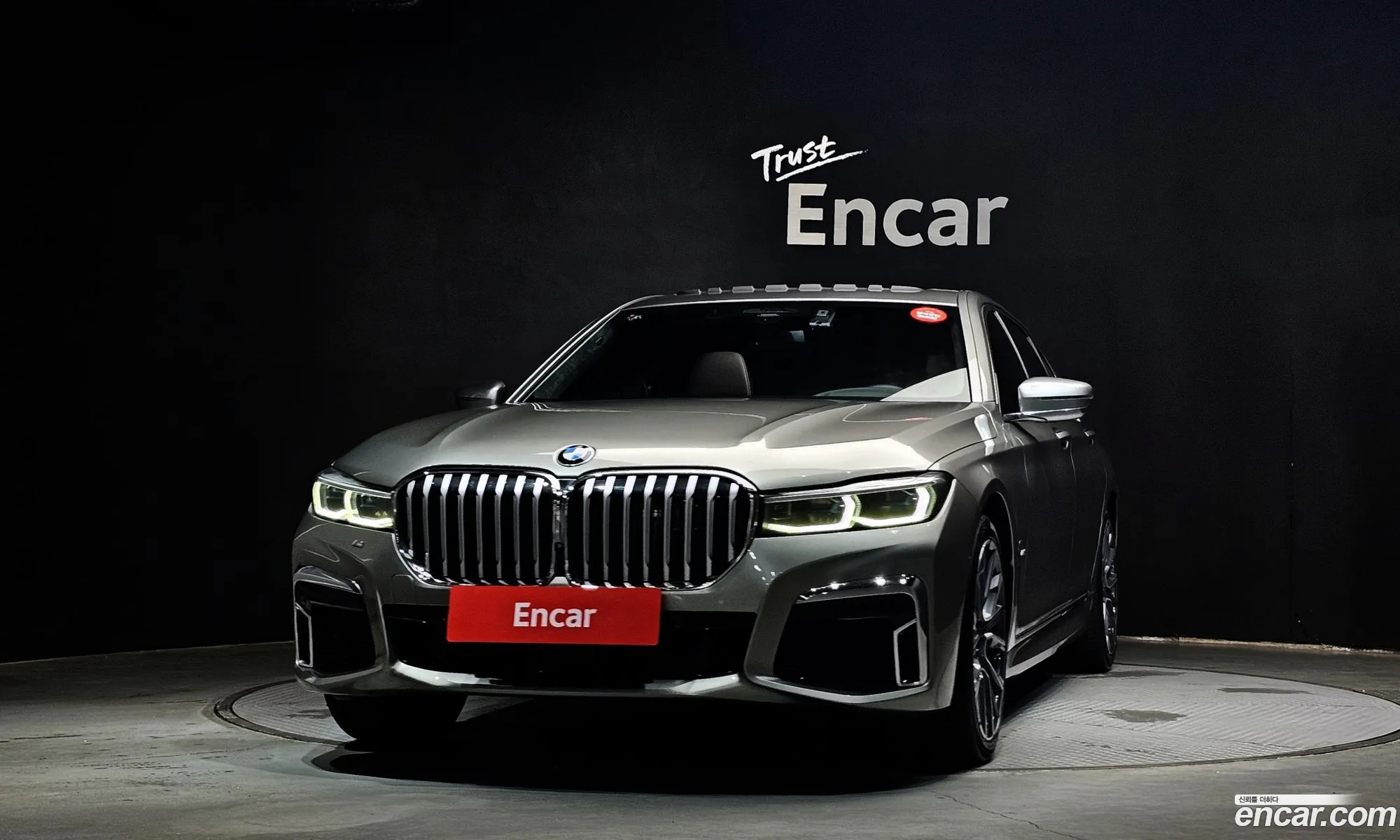 BMW 7 Series 2020 WBA7B8101MCF07984 — 7