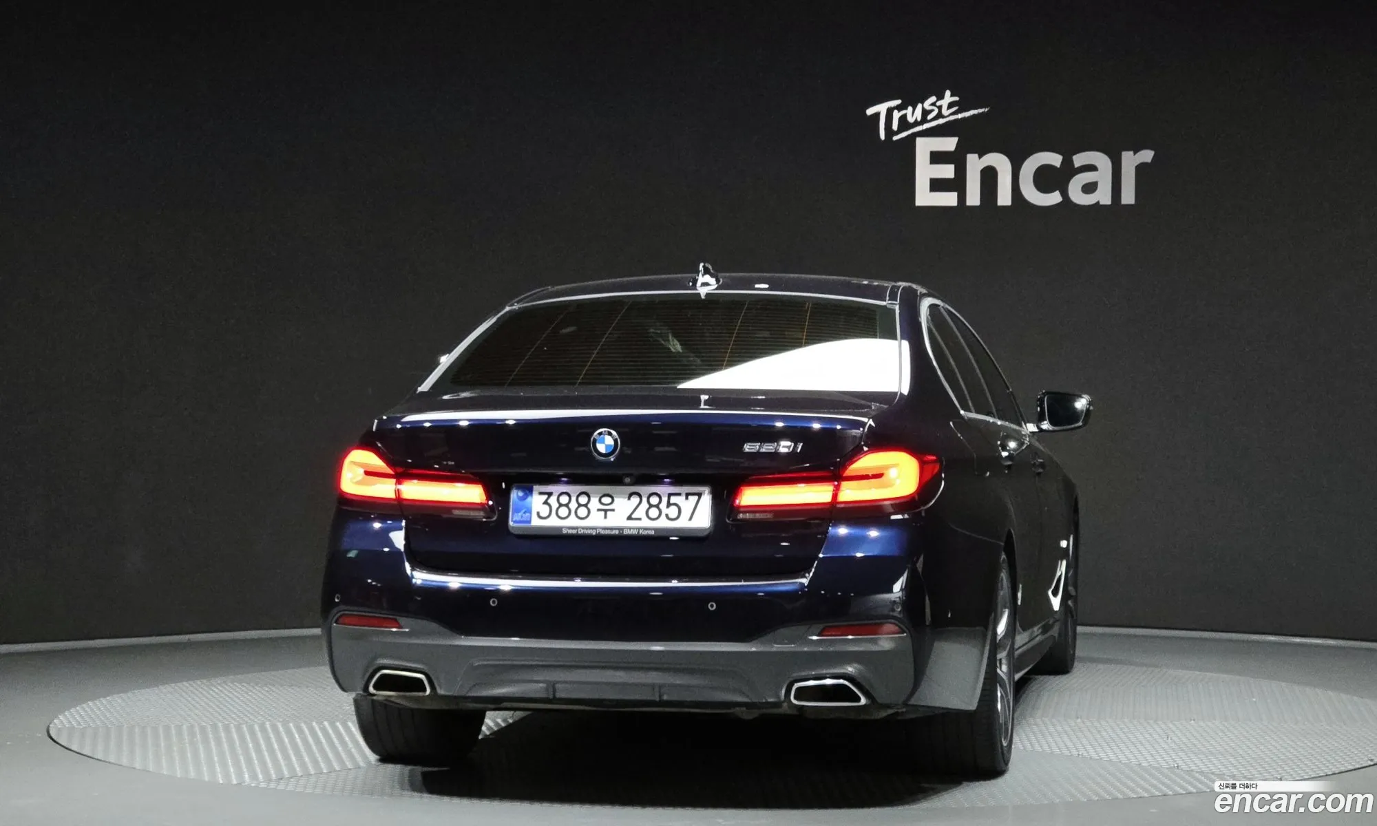 BMW 5 Series 2021 WBA11BH00MCG26590 — 7