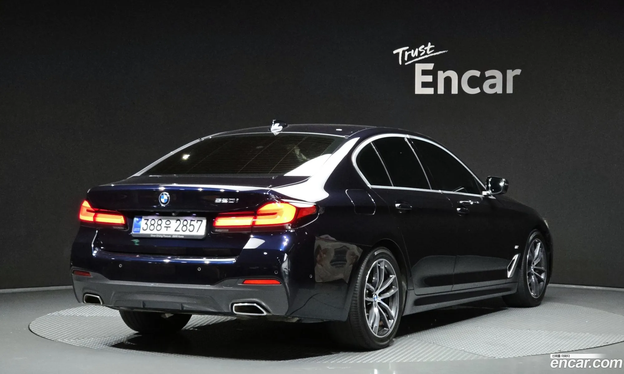 BMW 5 Series 2021 WBA11BH00MCG26590 — 10