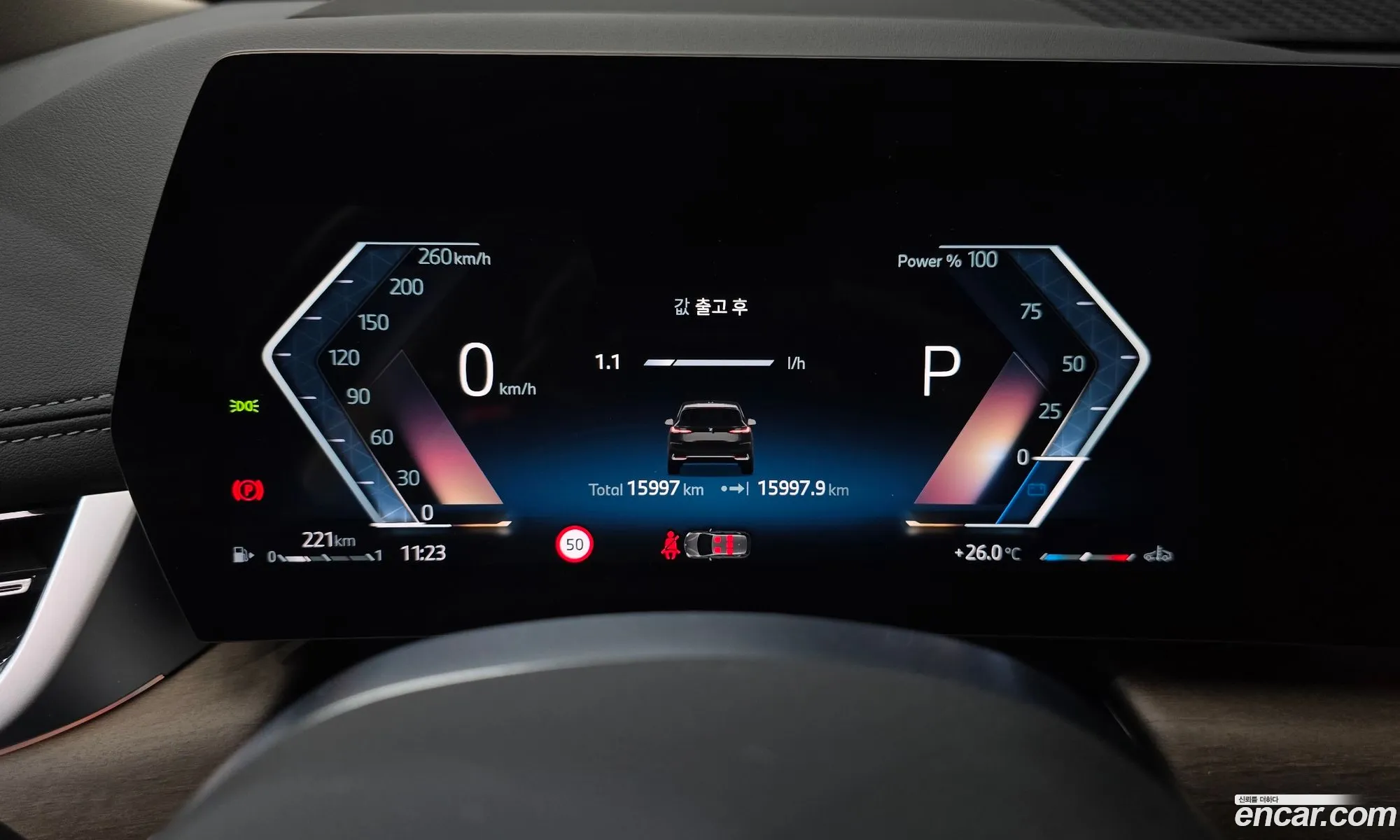BMW 2 Series Active Tourer