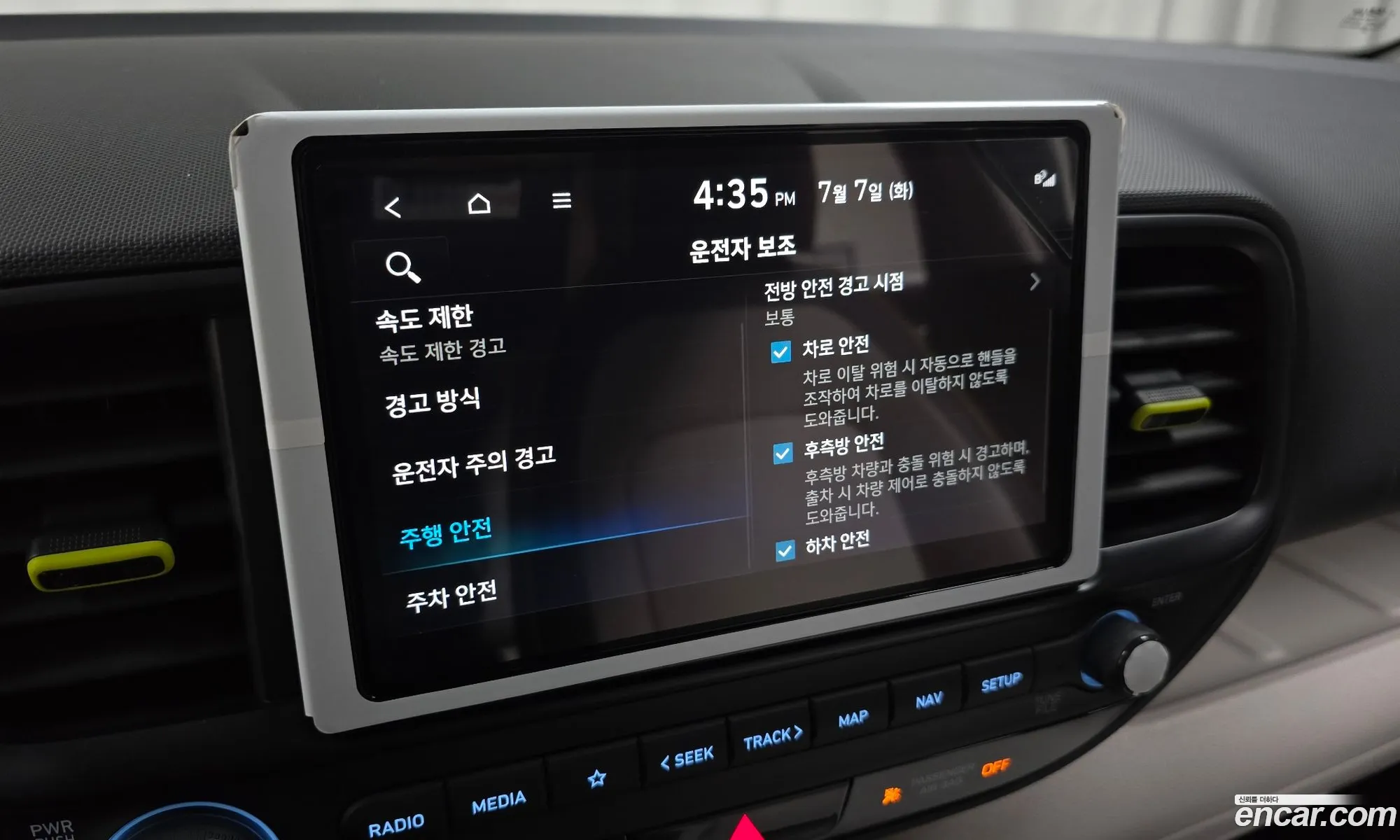 Hyundai Venue 2024 — 16