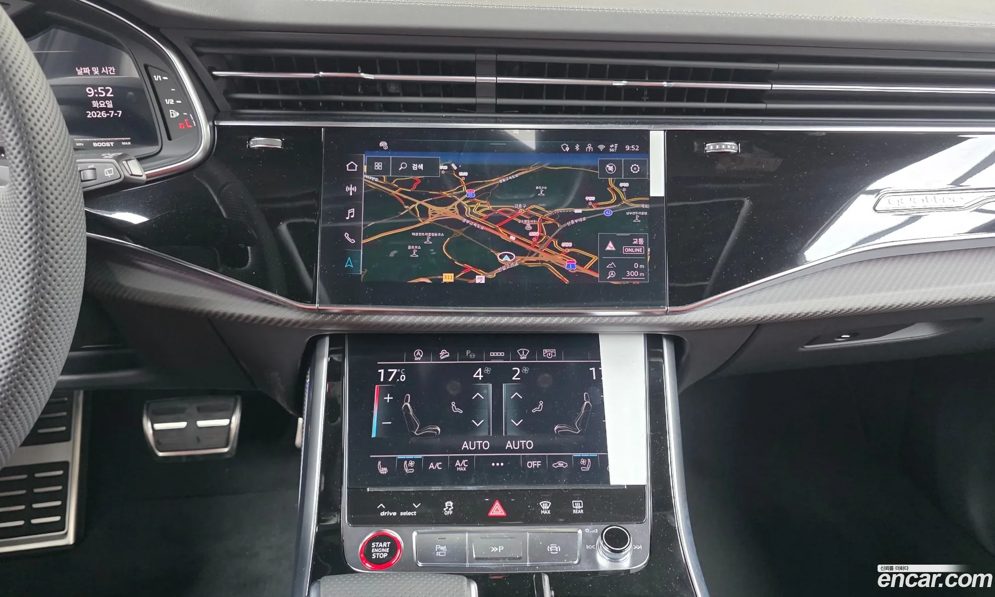Audi SQ7 2026 — 27
