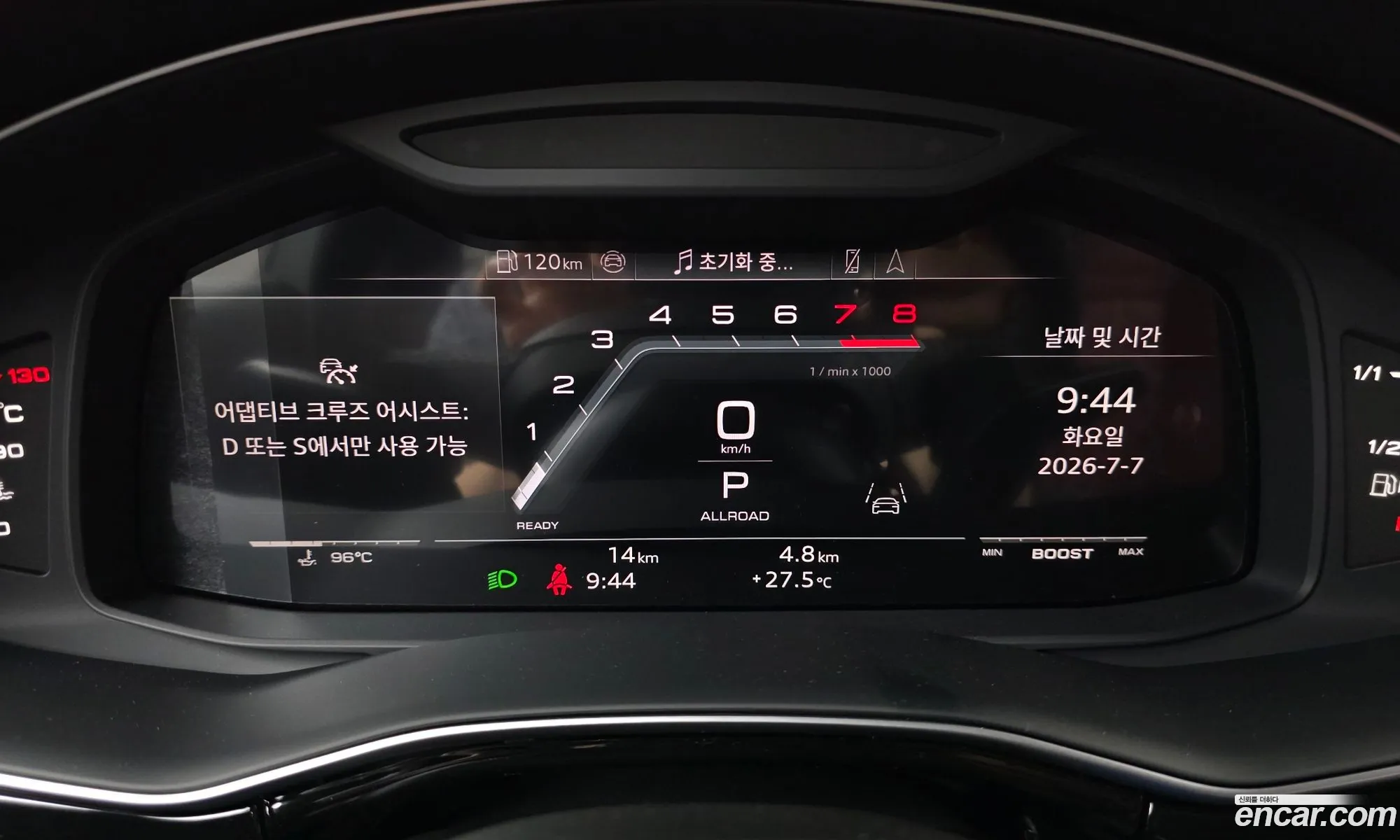 Audi SQ7 2026 — 14
