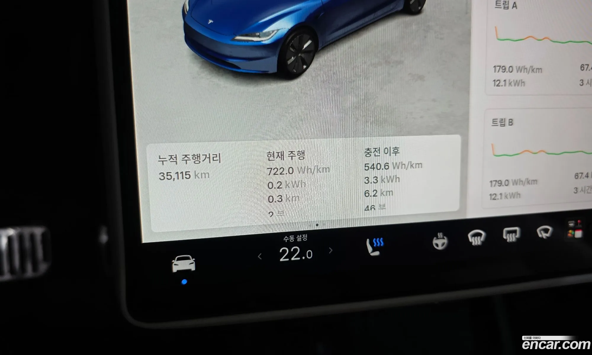 Tesla Model 3 2024 LRW3E7EK9RC192352 — 21