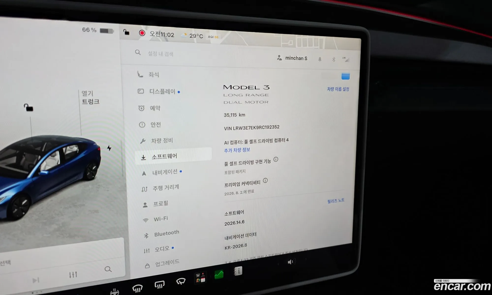 Tesla Model 3 2024 LRW3E7EK9RC192352 — 31