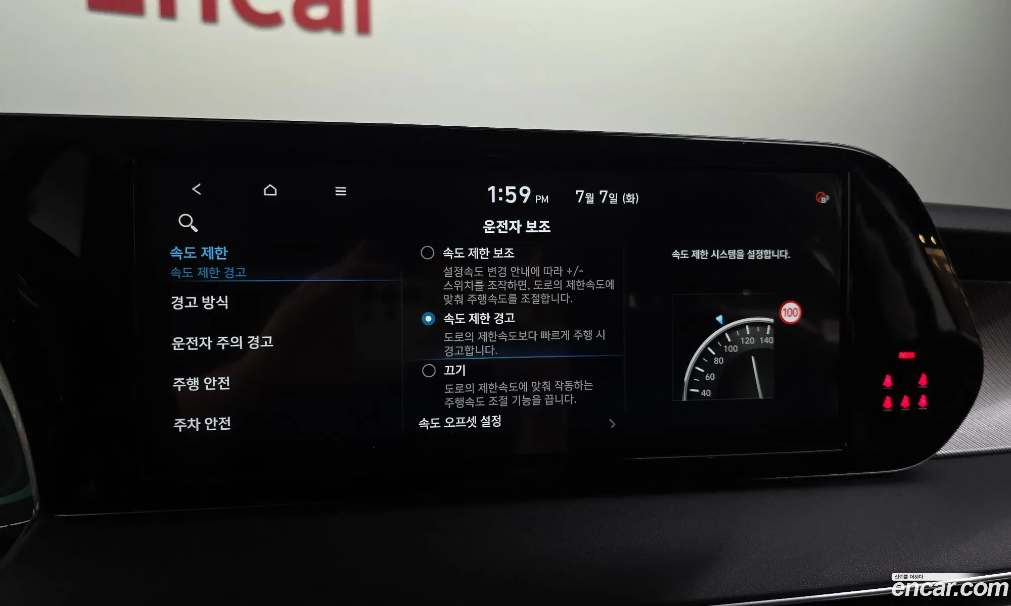 Hyundai Palisade 2023 — 13