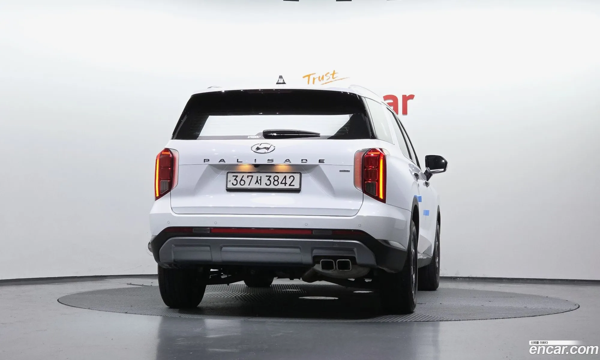 Hyundai Palisade 2023 — 7