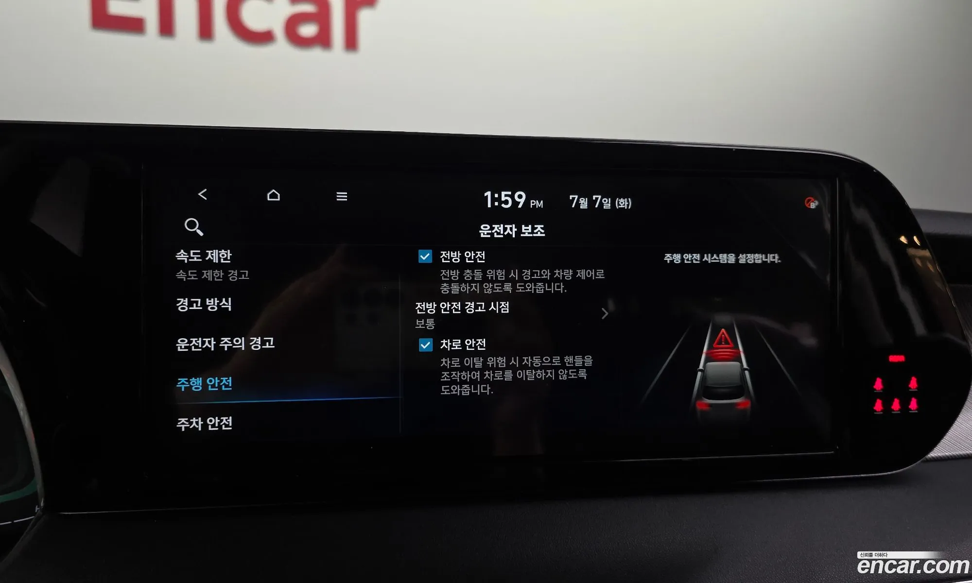 Hyundai Palisade 2023 — 4