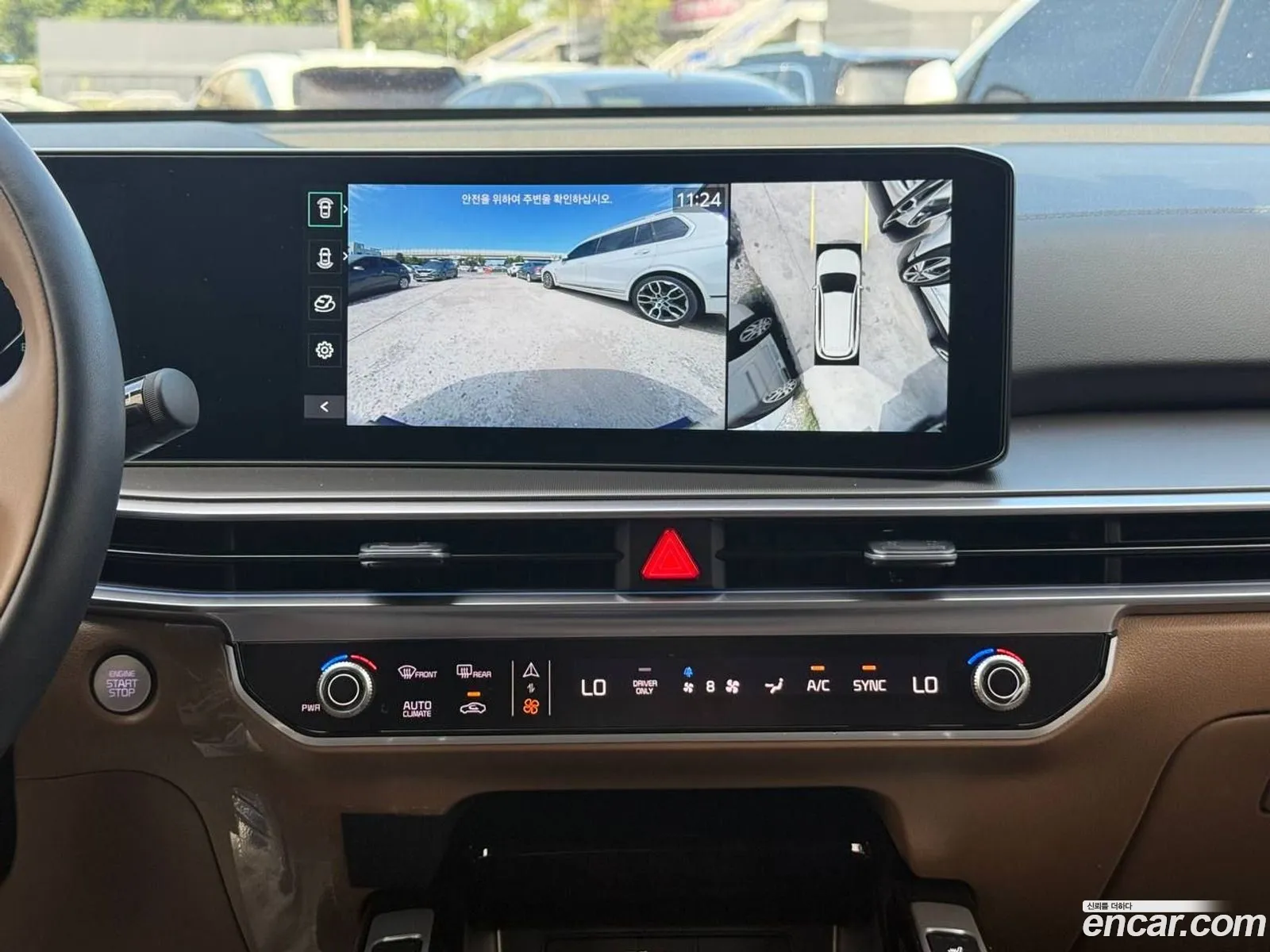 Kia Sorento 2023 — 9