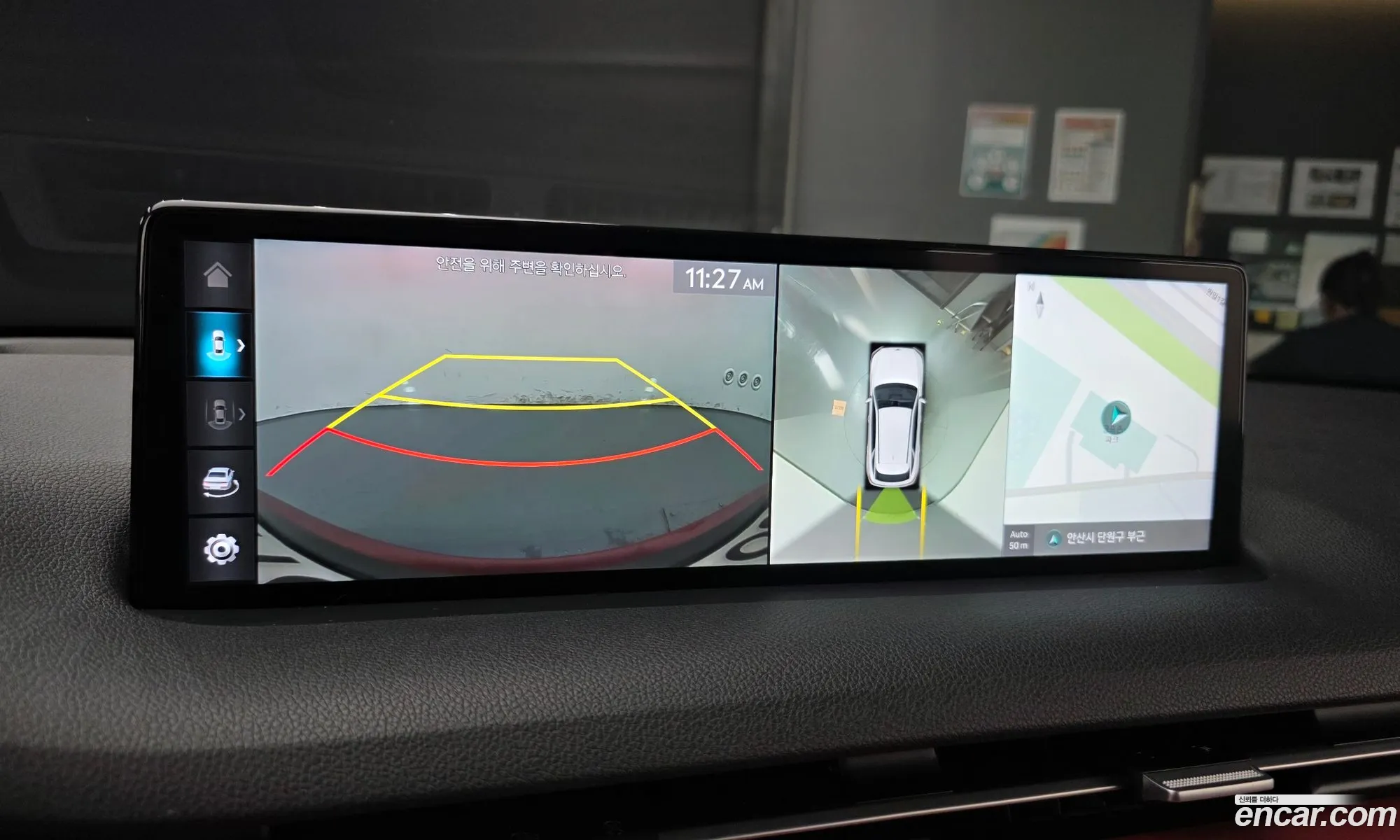 Genesis GV70 2021 — 5