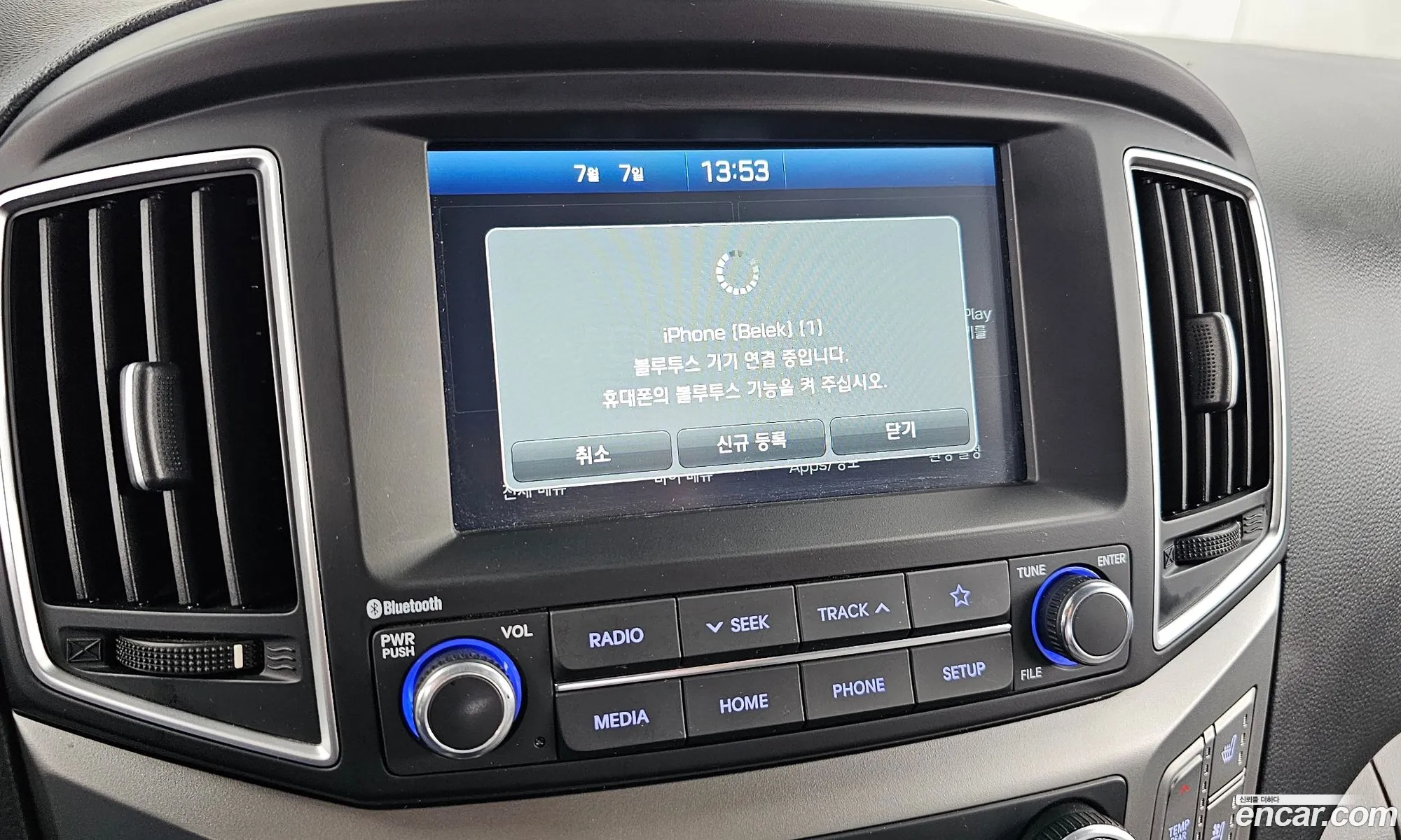 Hyundai Grand Starex 2020 — 23