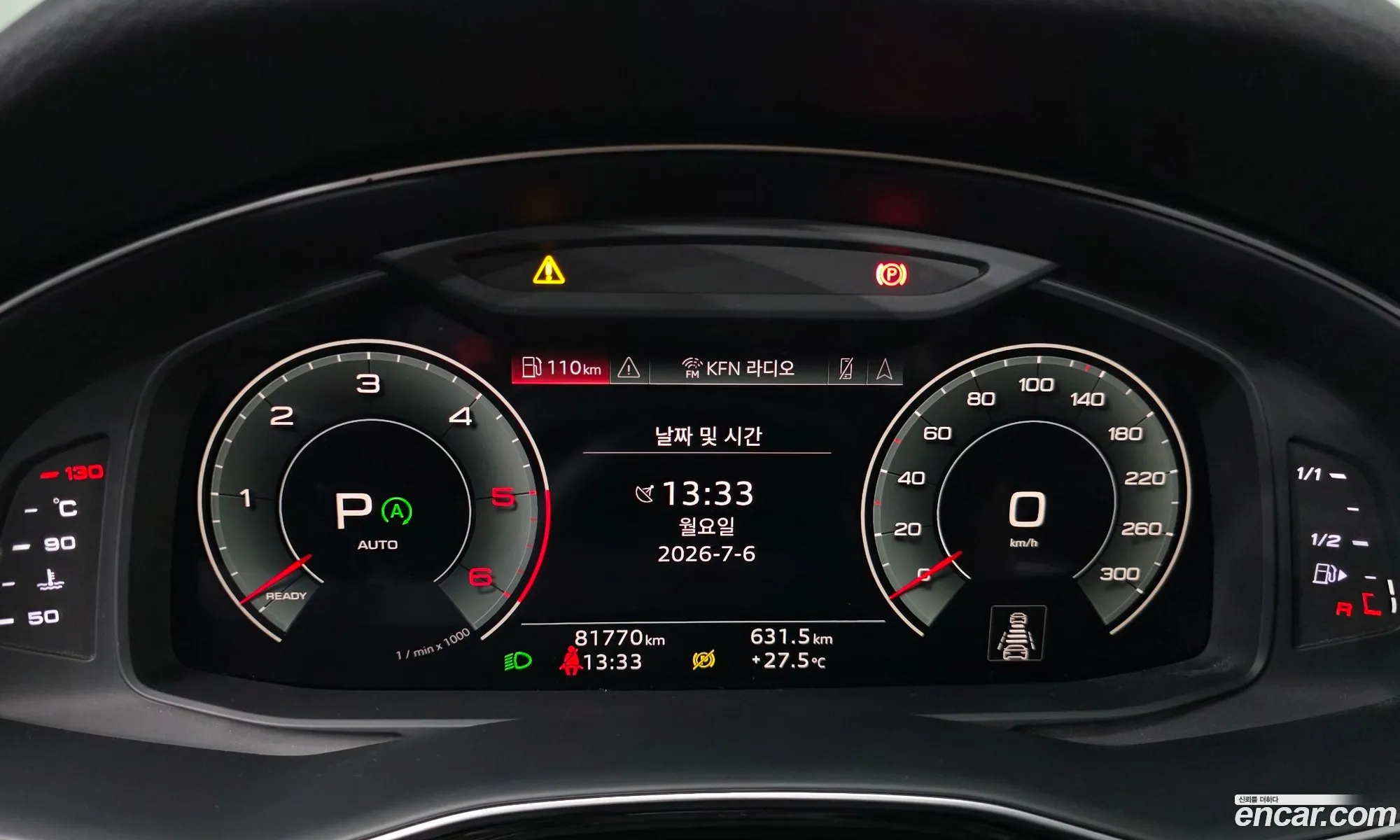 Audi Q7 2021 — 16