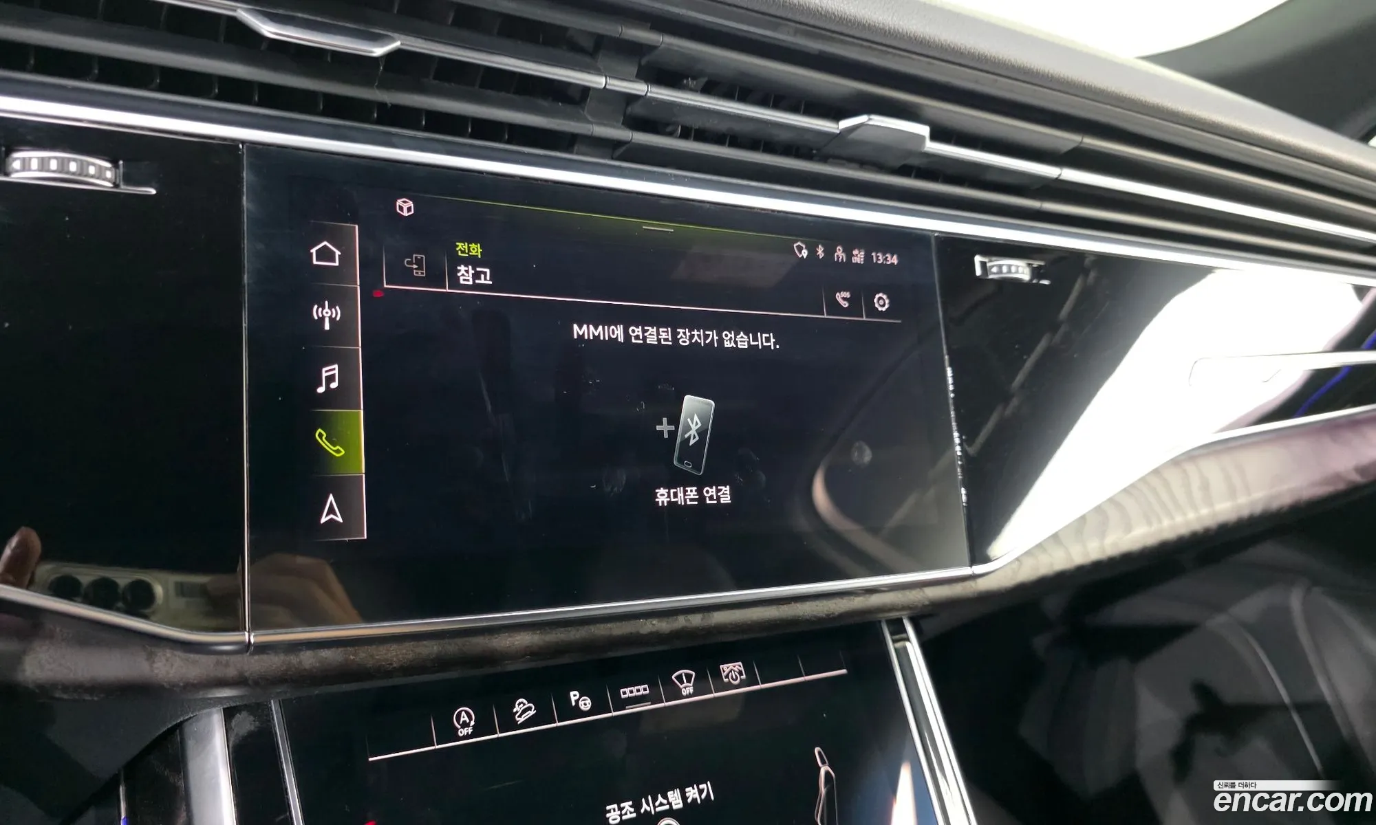 Audi Q7 2021 — 31