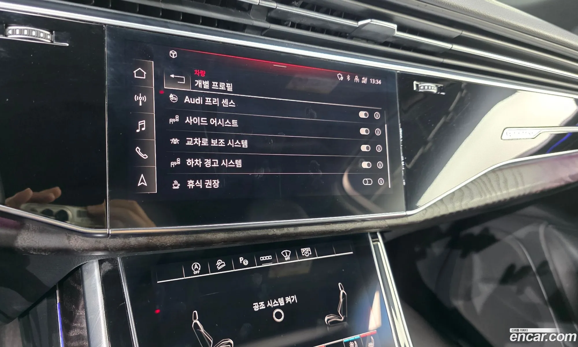 Audi Q7 2021 — 10