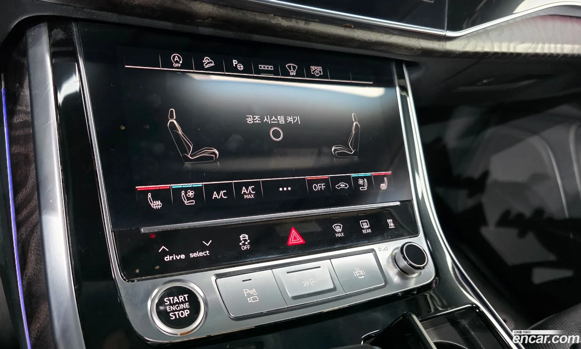 Audi Q7 2021 — 7