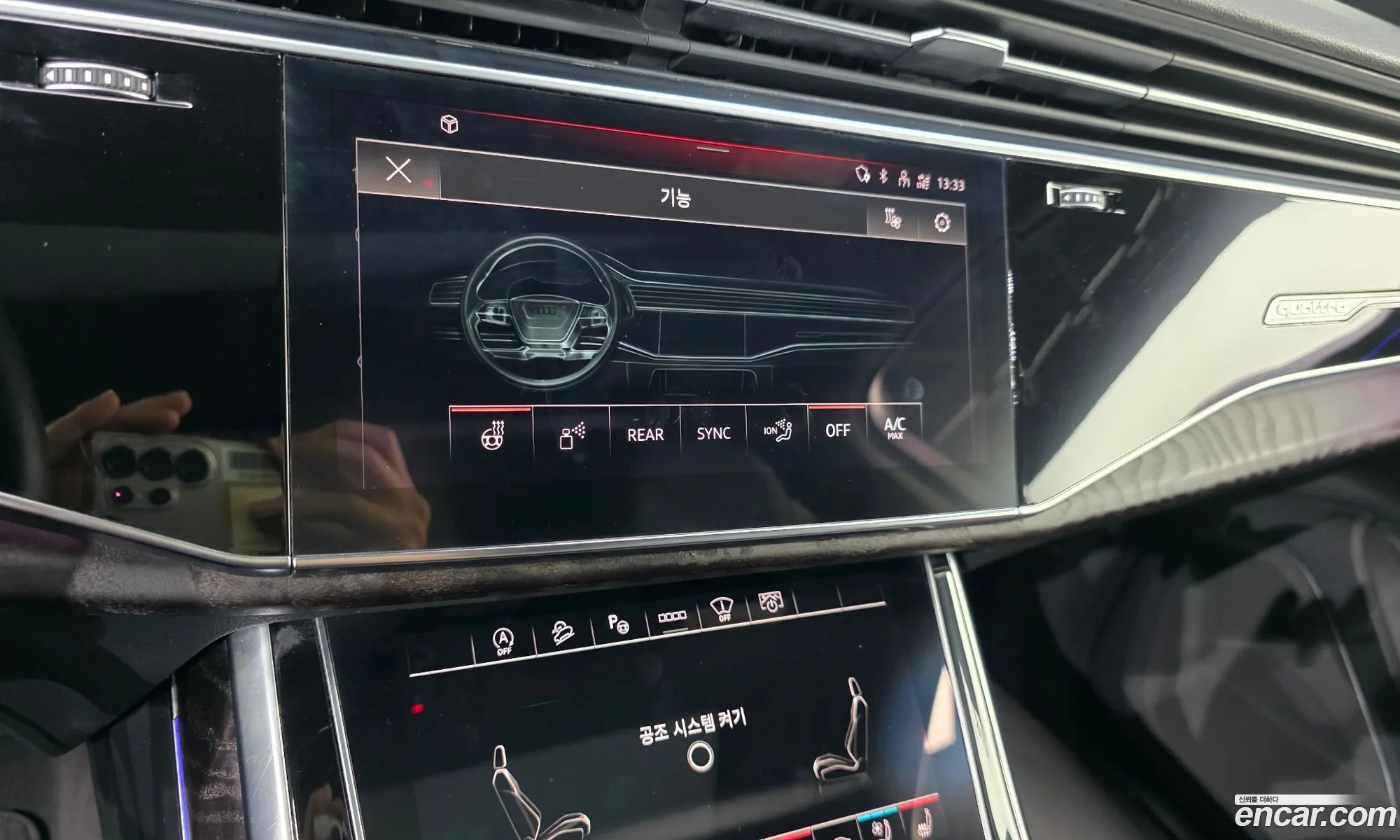 Audi Q7 2021 — 33