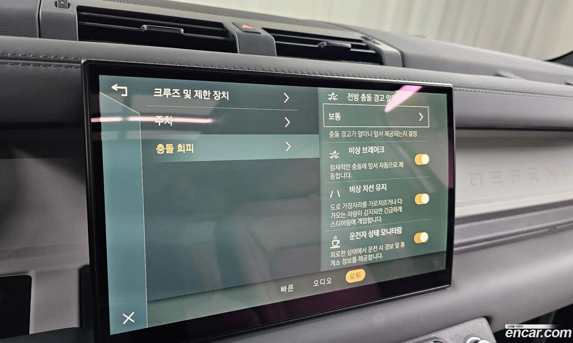 Land Rover Defender 2022 SALEA7BW5P2115519 — 31
