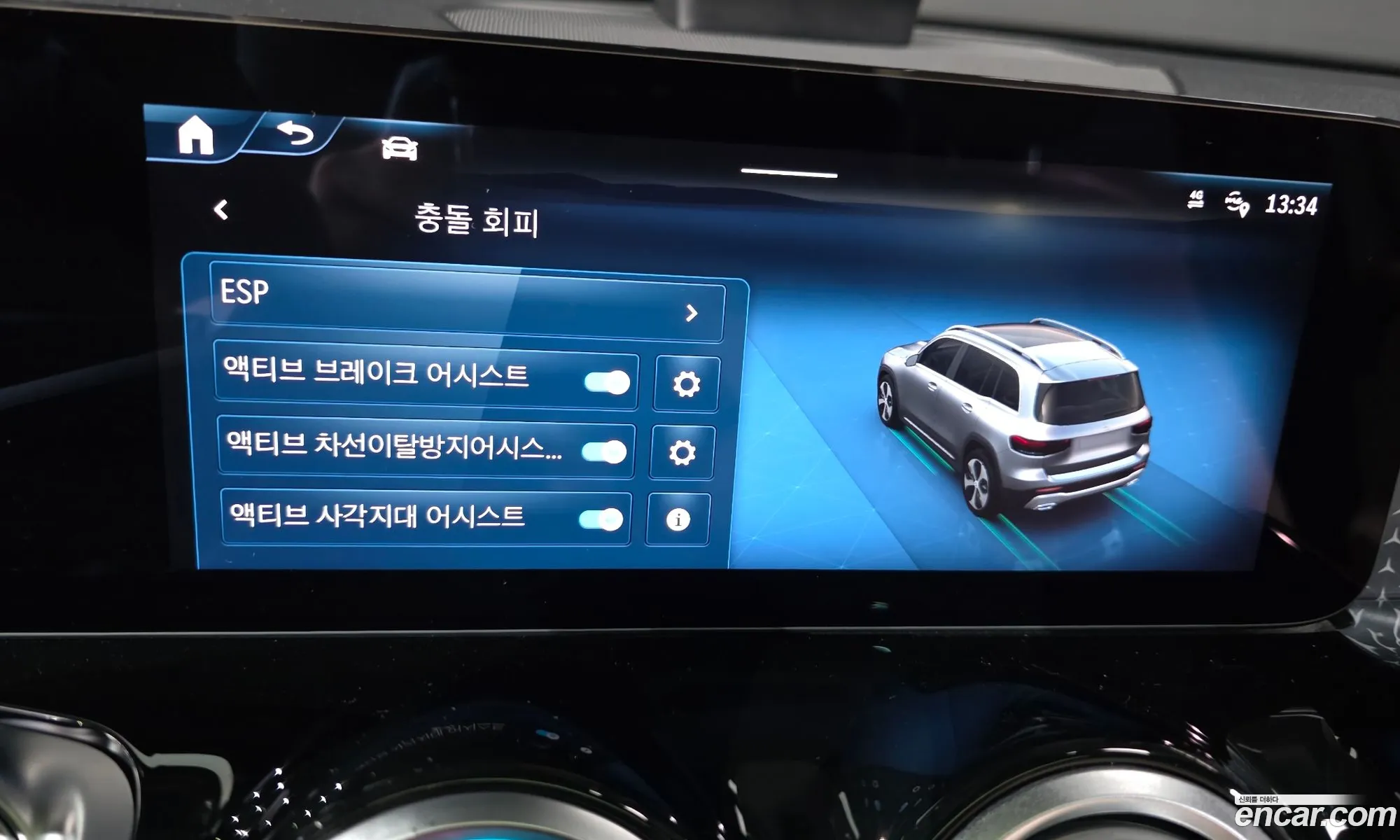 Mercedes-Benz GLB-Class X247 2024 — 13