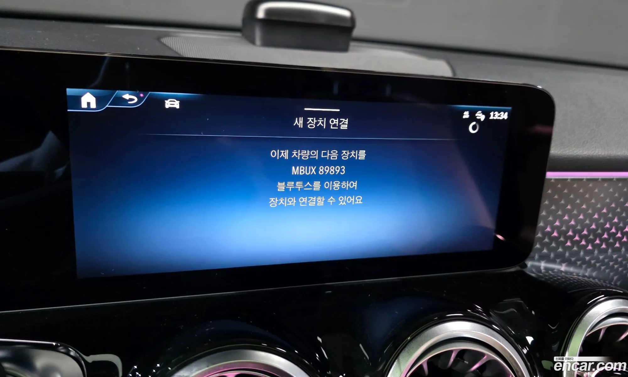 Mercedes-Benz GLB-Class X247 2024 — 26