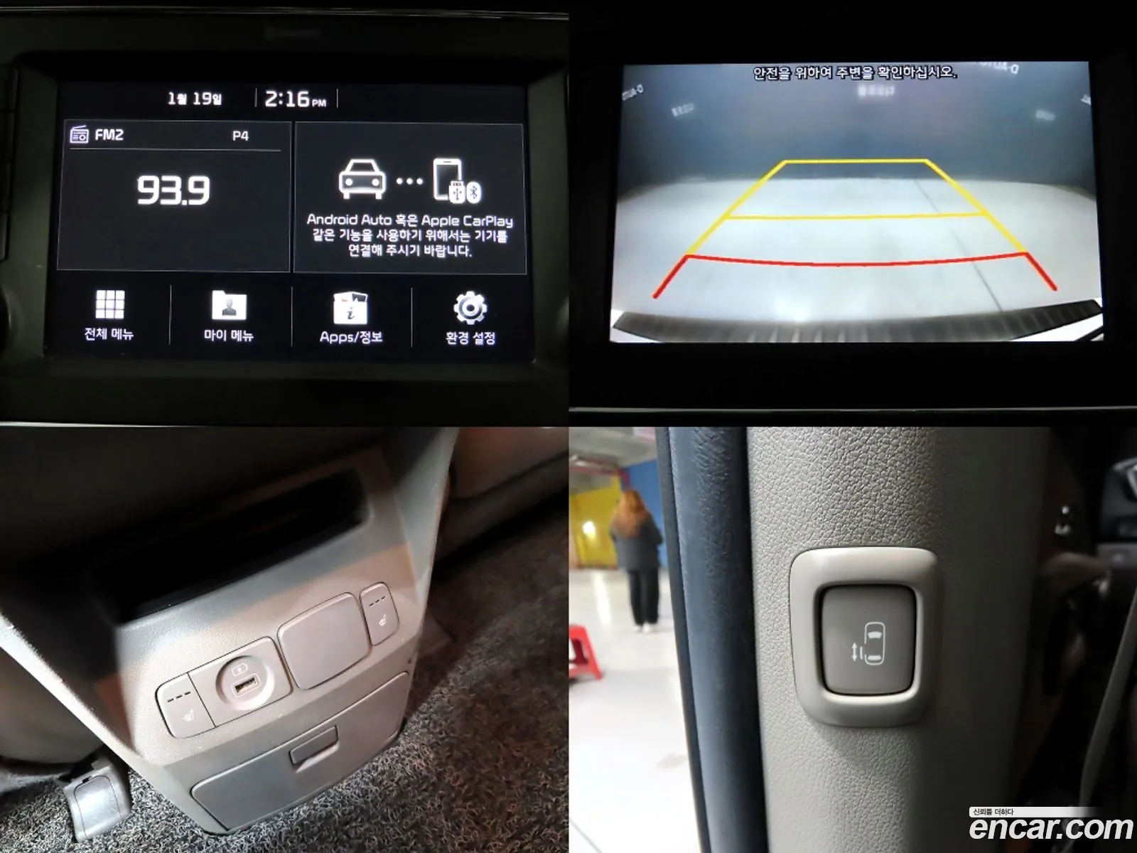 Kia Carnival 2019 — 13