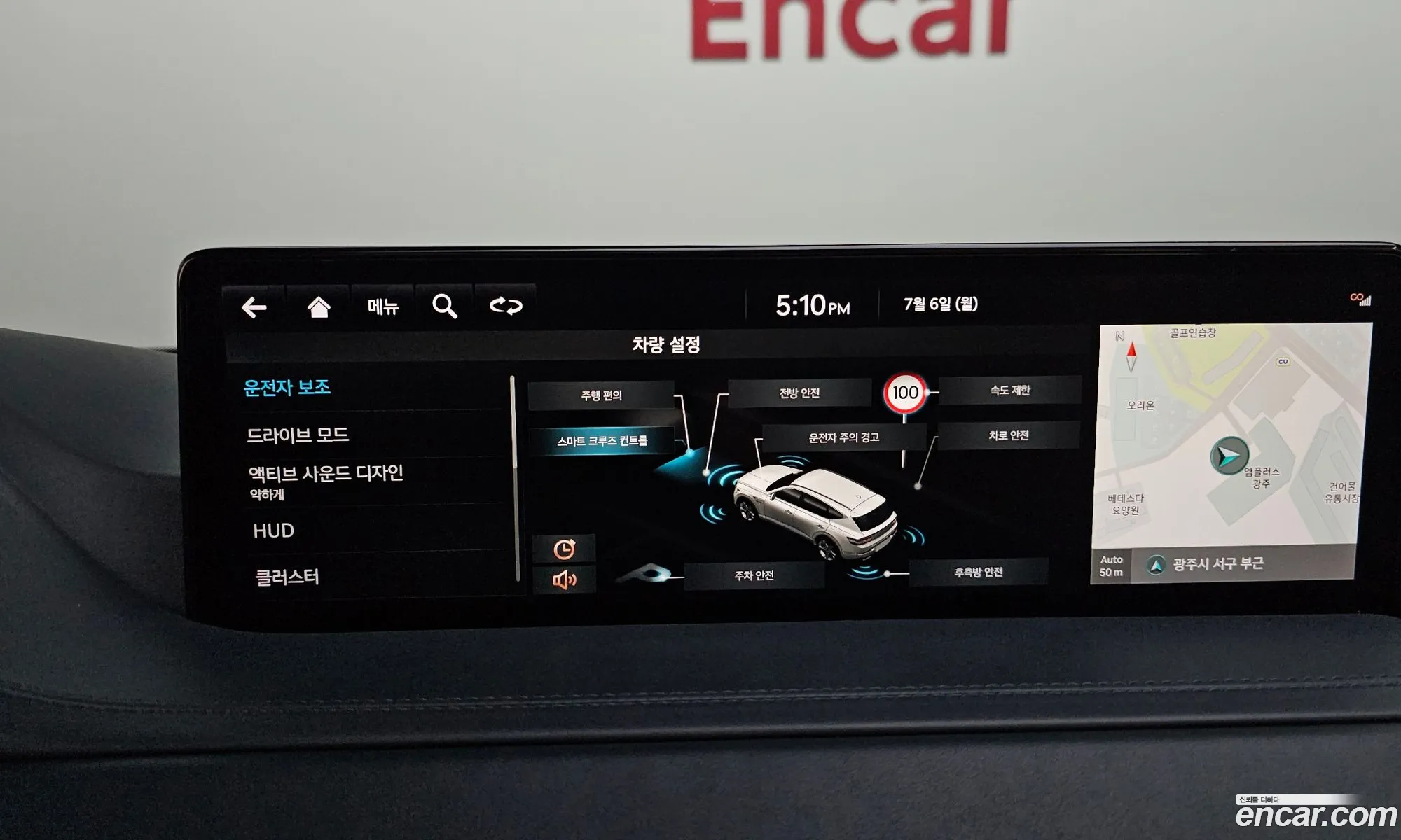Genesis GV80 2022 — 13