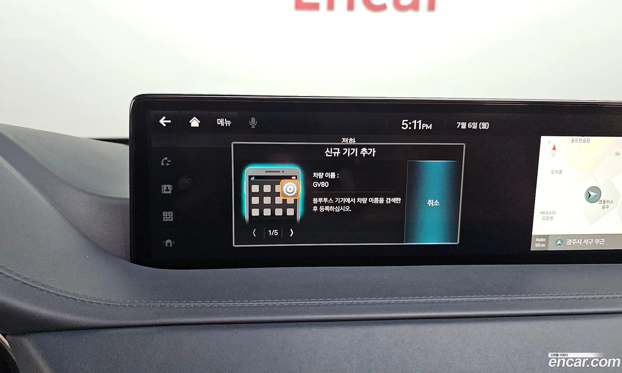 Genesis GV80 2022 — 2