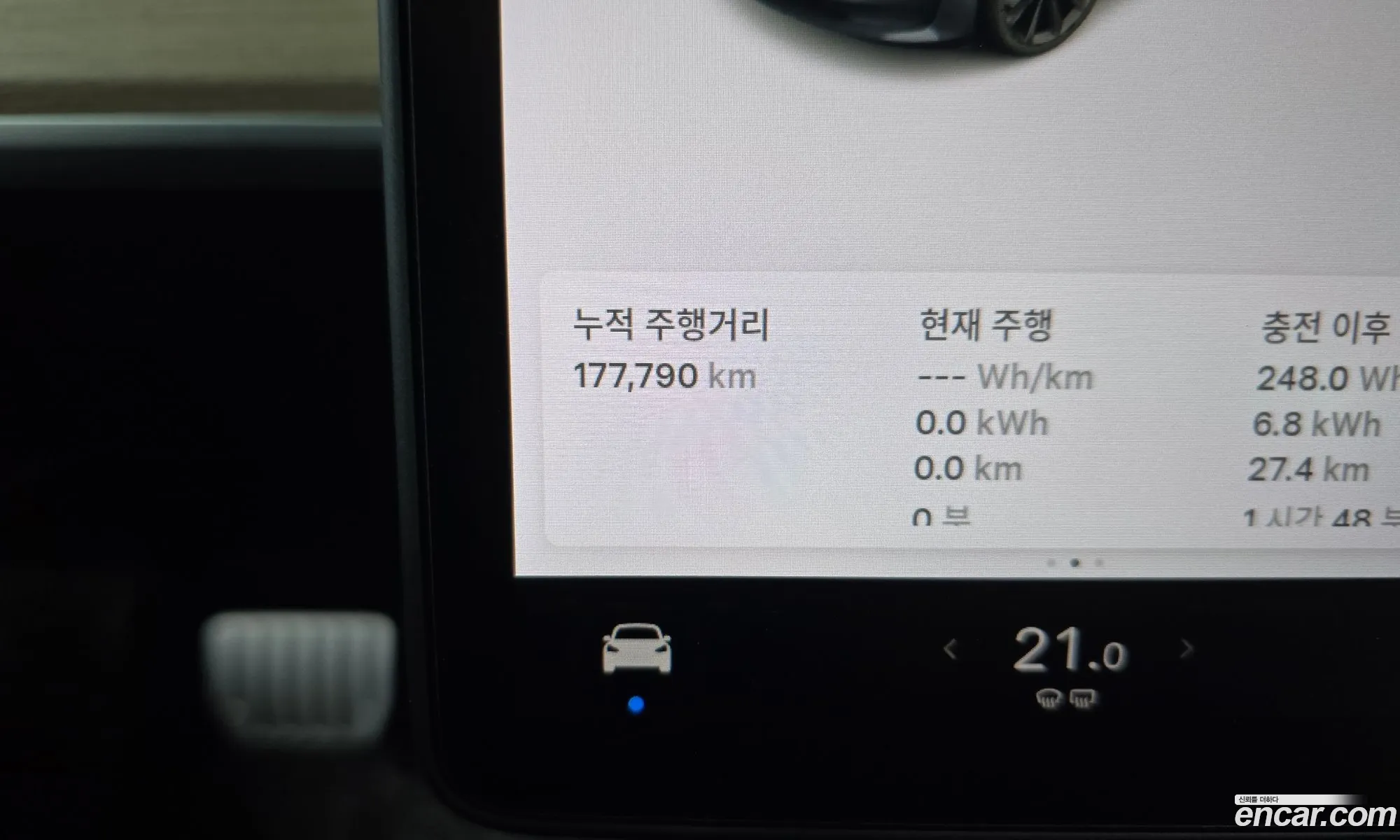 Tesla Model 3 2020 — 17