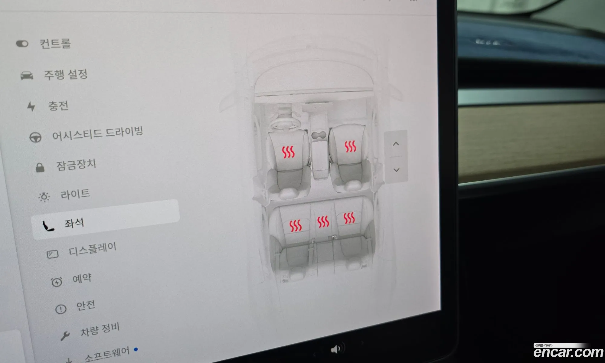 Tesla Model 3 2020 — 18