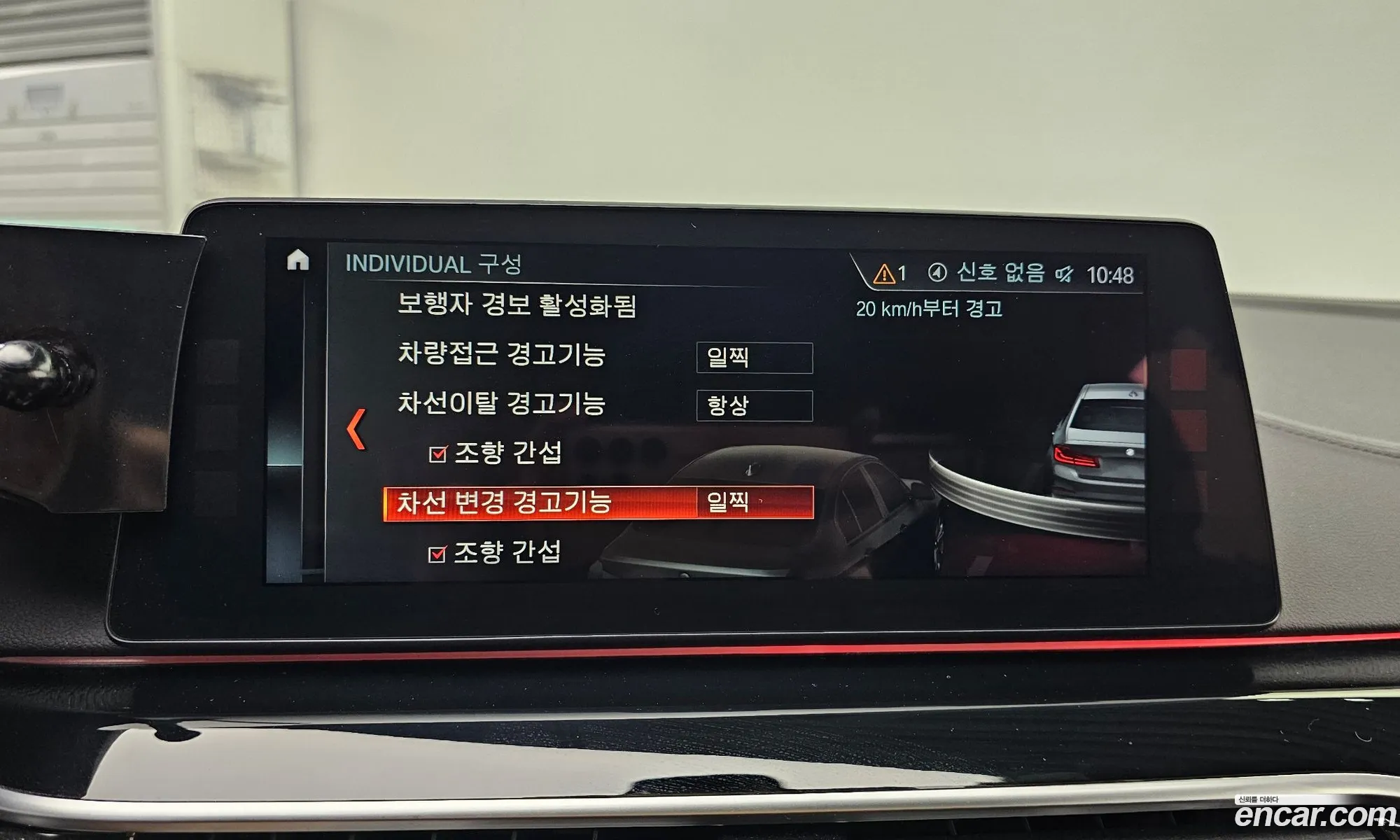 BMW 5 Series 2018 WBAJC5107JWE55224 — 7