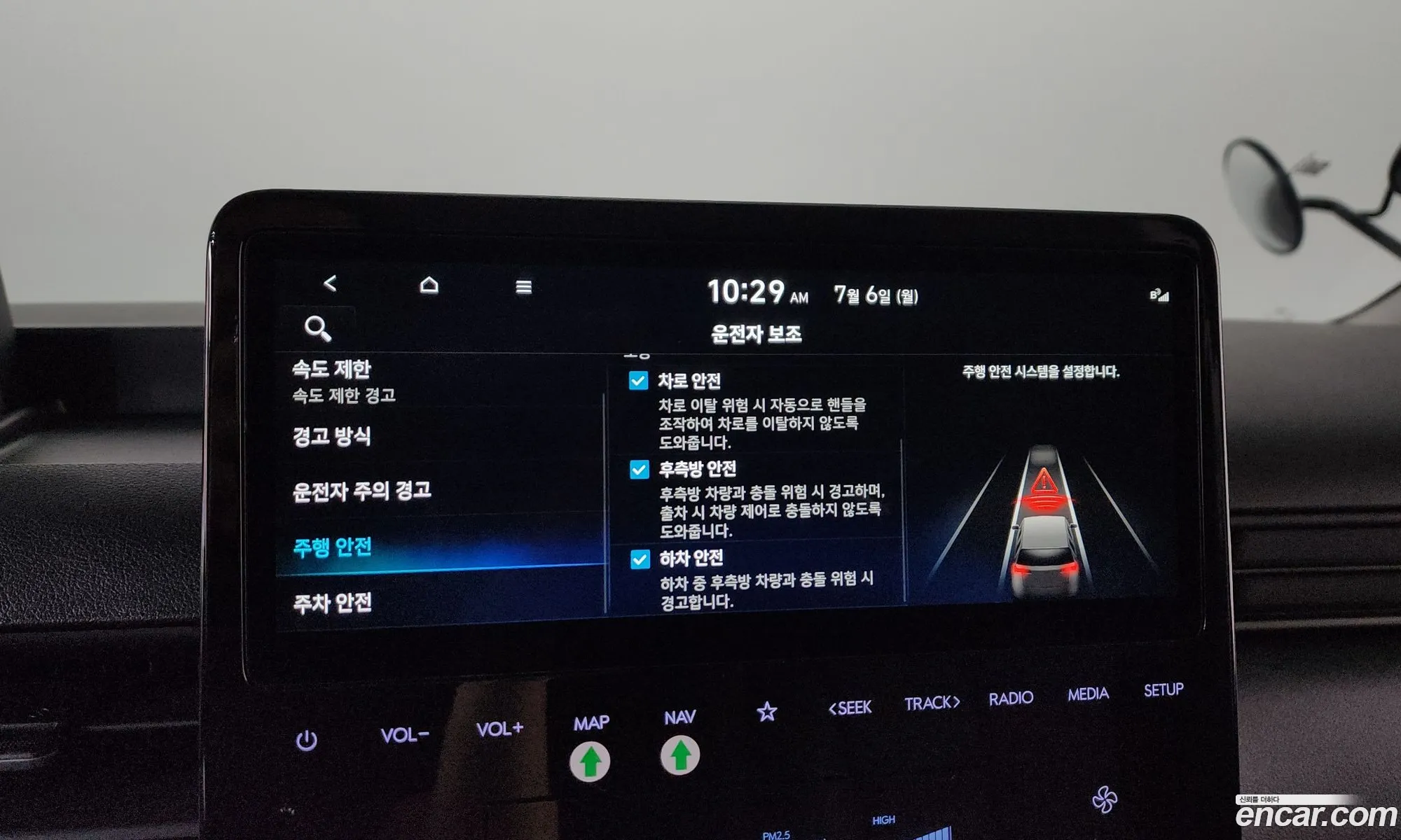 Hyundai Staria 2025 — 20