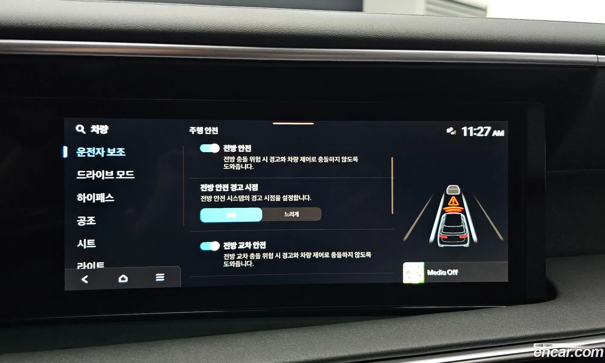 Hyundai Palisade 2025 — 7
