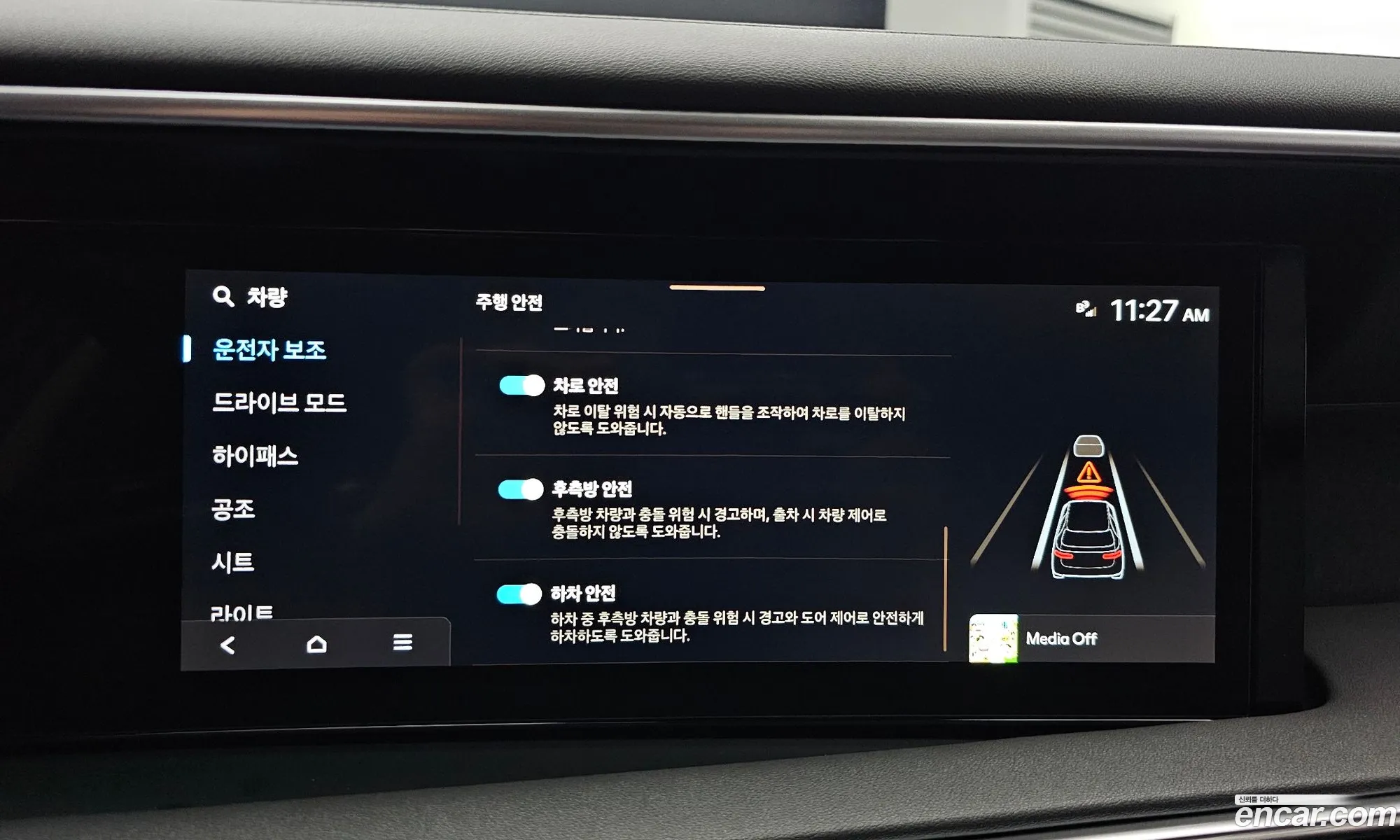 Hyundai Palisade 2025 — 10