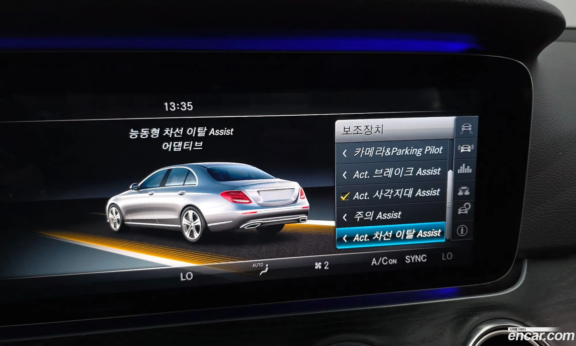 Mercedes-Benz E-Class W213 2016 WDDZF4KB0HA014178 — 19