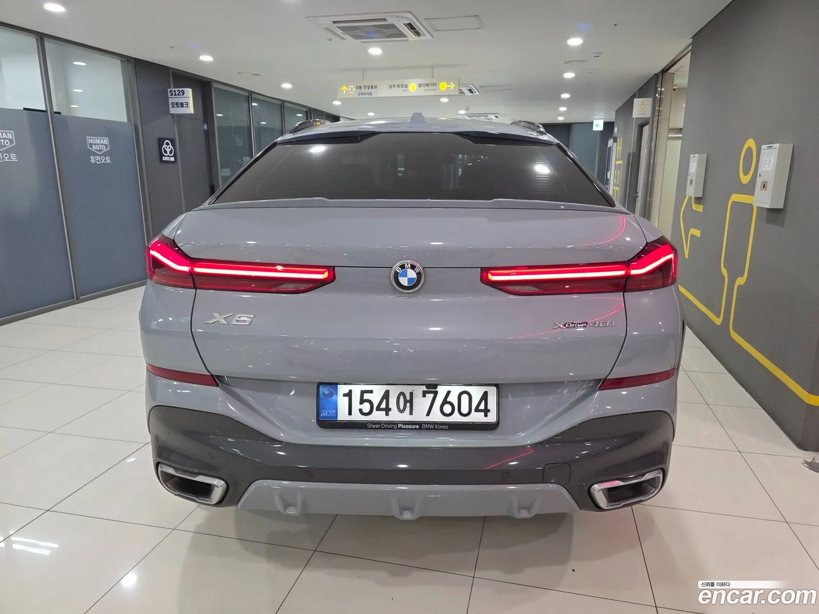 BMW X6 2025 — 8