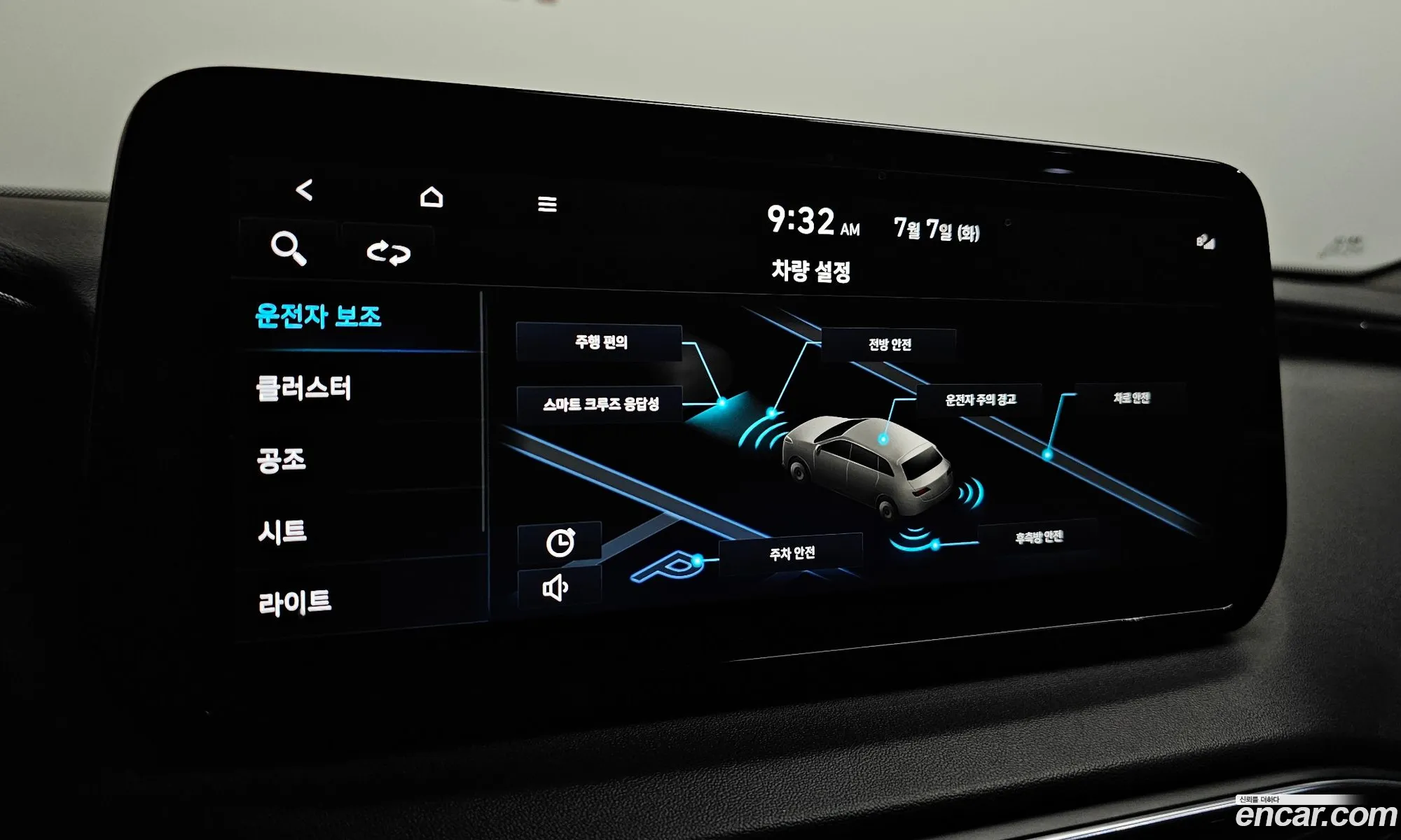 Hyundai Santa Fe 2023 — 4