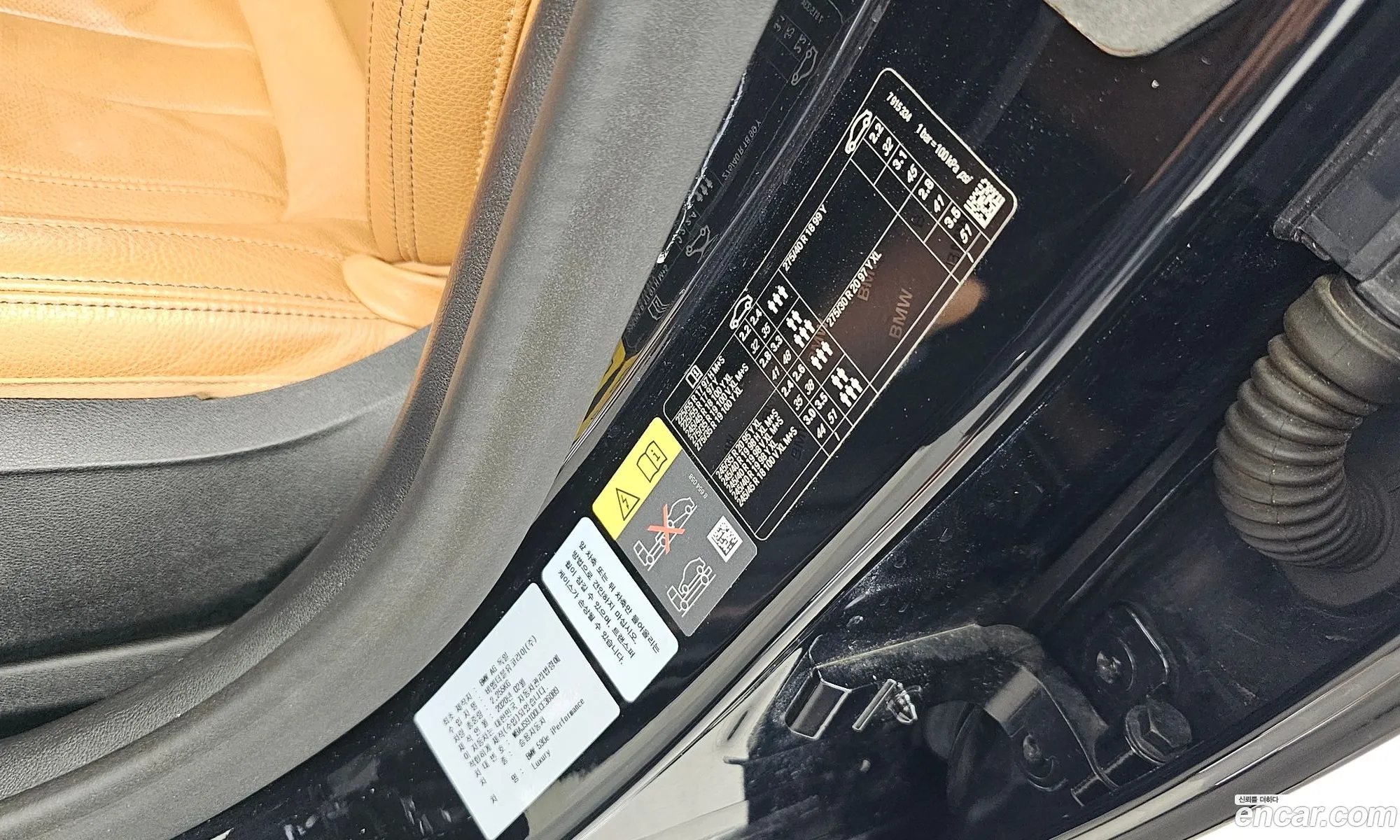 BMW 5 Series 2020 WBAJS9100LCE36089 — 11