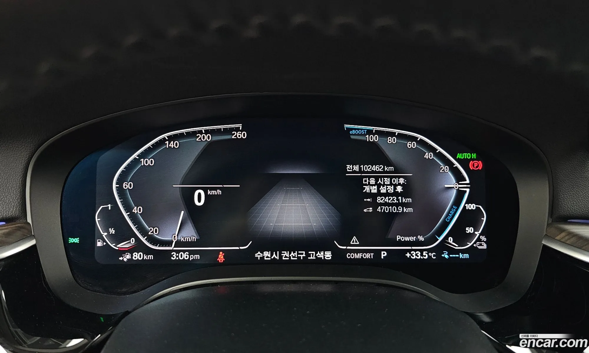 BMW 5 Series 2020 WBAJS9100LCE36089 — 27