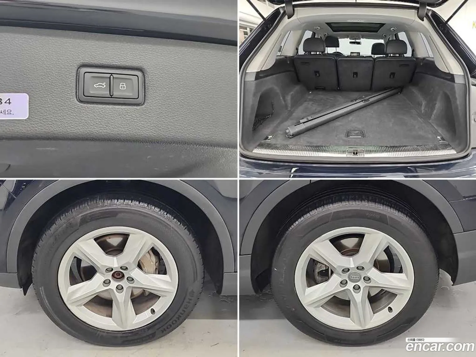 Audi Q7 2016 — 7