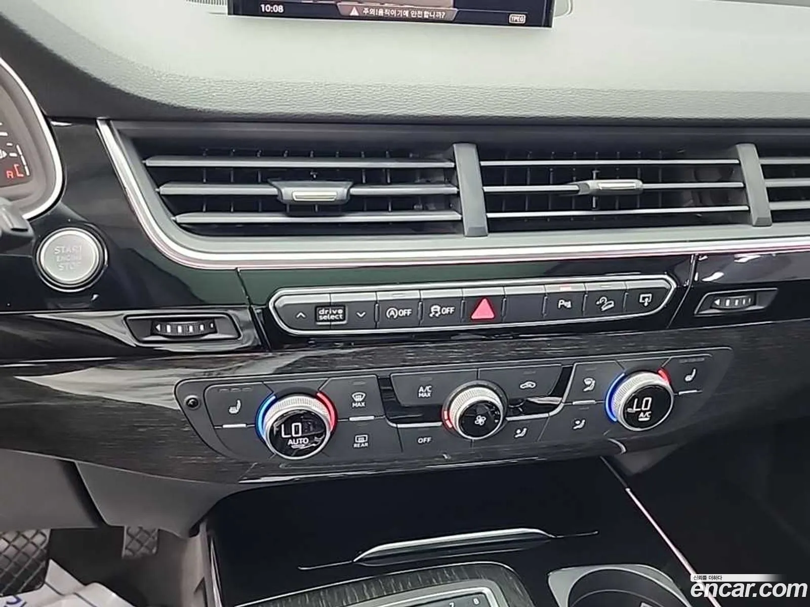 Audi Q7 2016 — 11