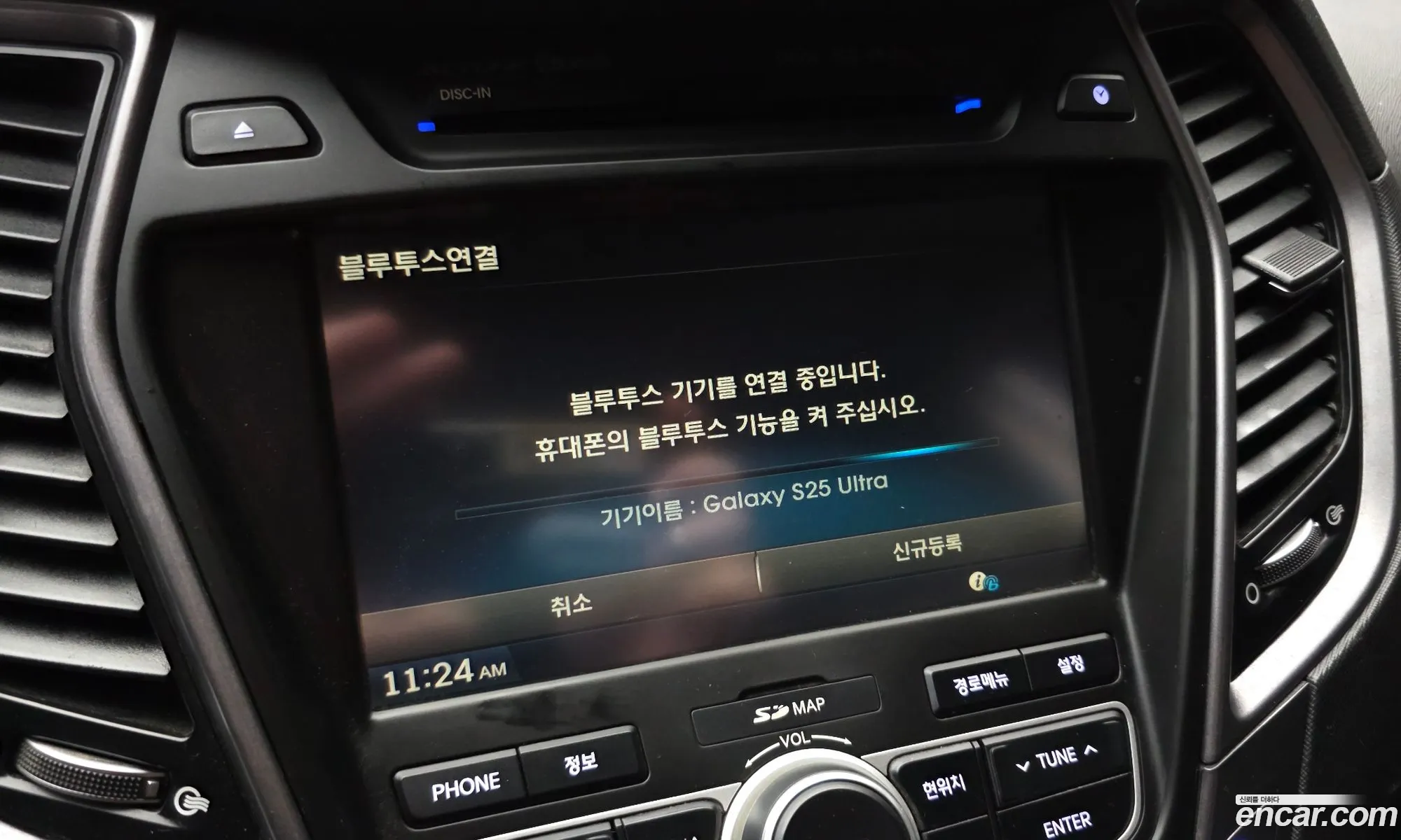 Hyundai Santa Fe DM 2013 — 21