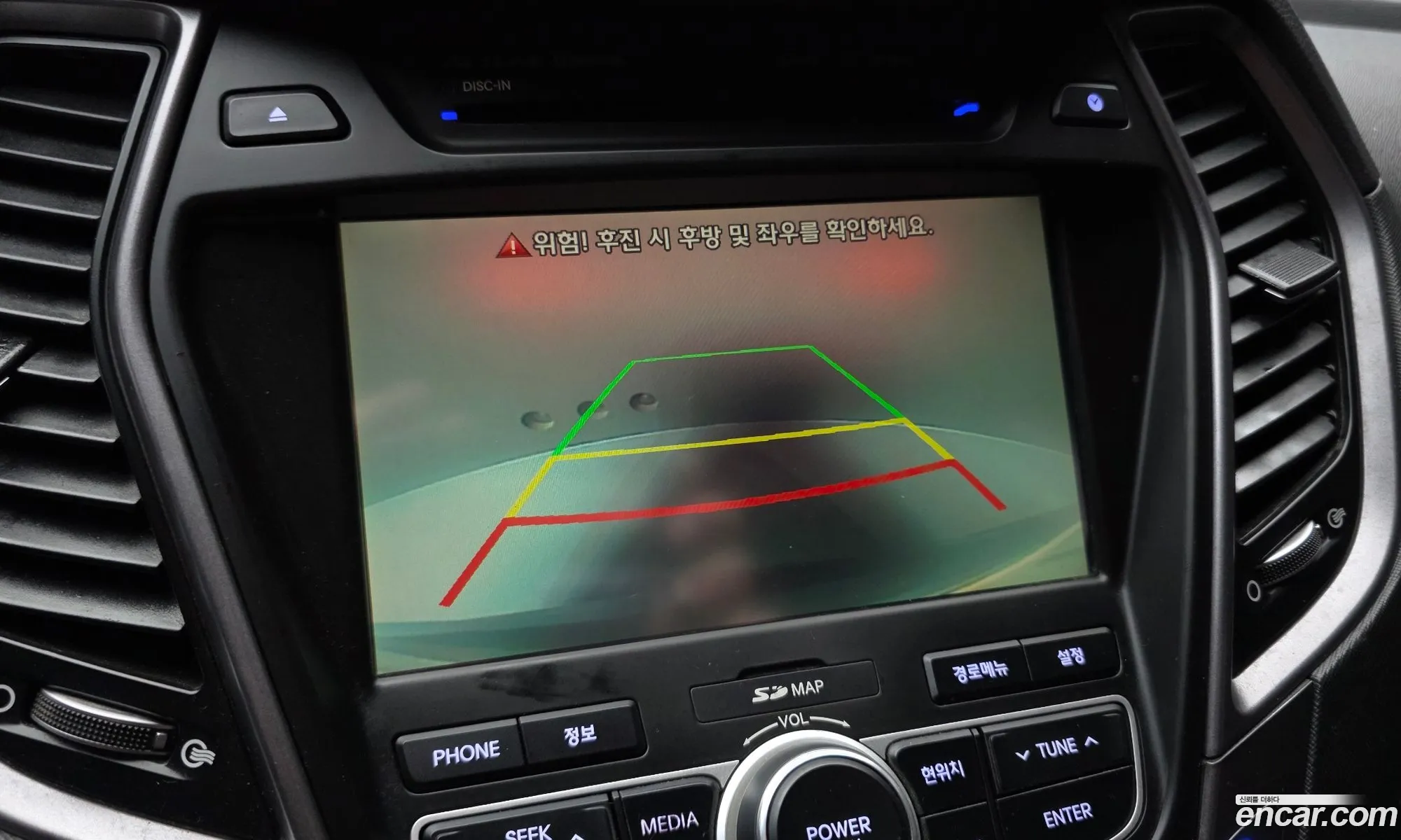 Hyundai Santa Fe DM 2013 — 9