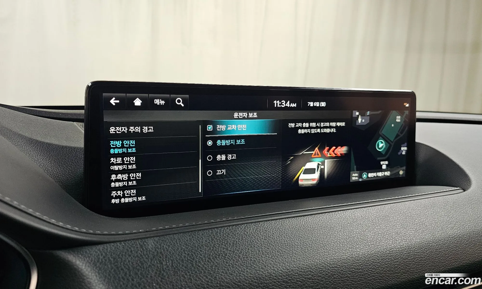 Genesis G80 2022 — 8