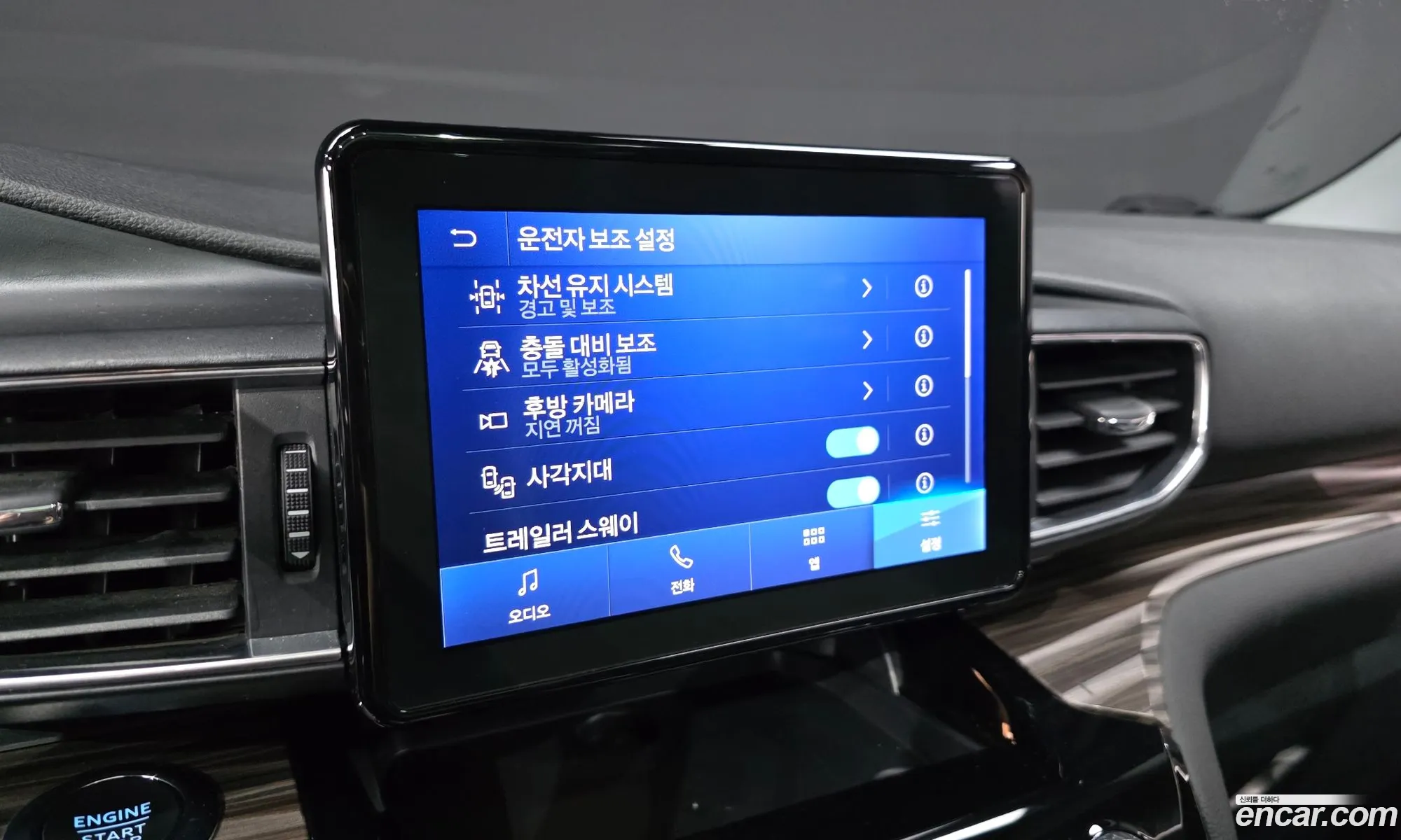 Ford Explorer 6th Gen 2022 1FMSK8FH2NGC12813 — 7