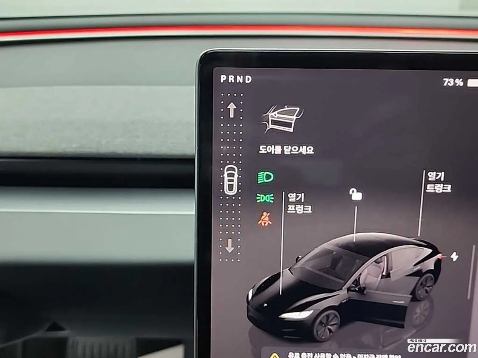Tesla Model 3 2024 — 5