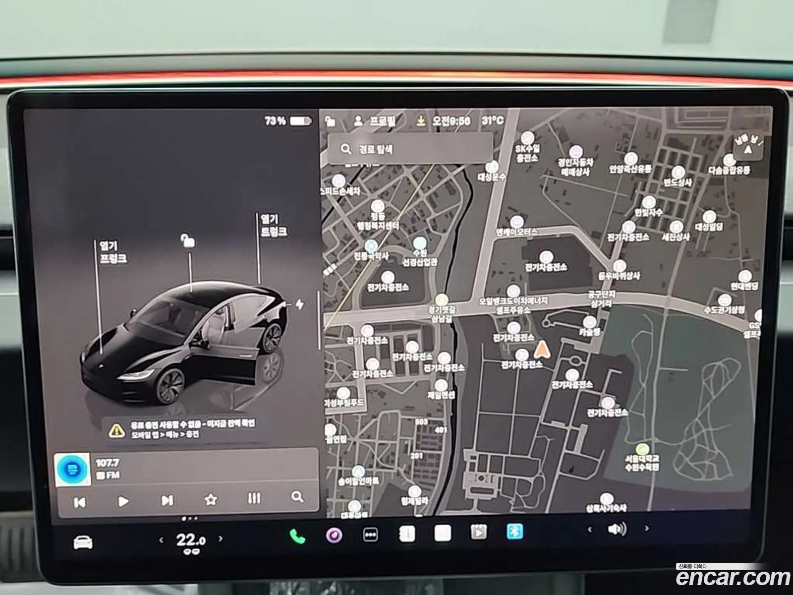 Tesla Model 3 2024 — 15
