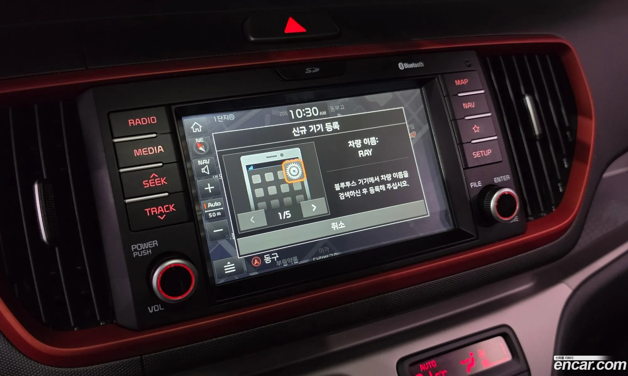 Kia Ray 2019 KNACK811BKT219282 — 27
