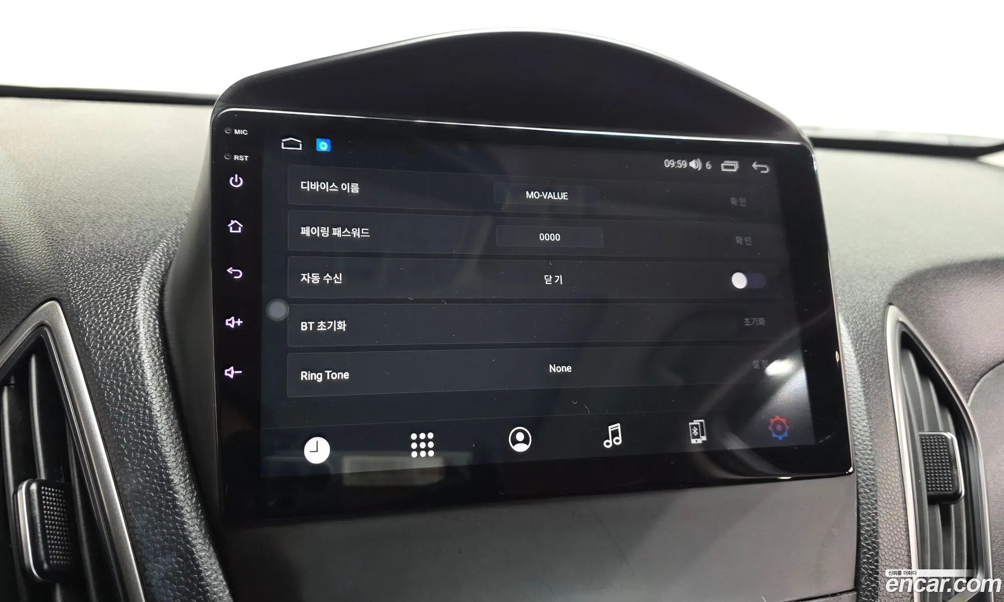 Hyundai Tucson ix 2015 — 10
