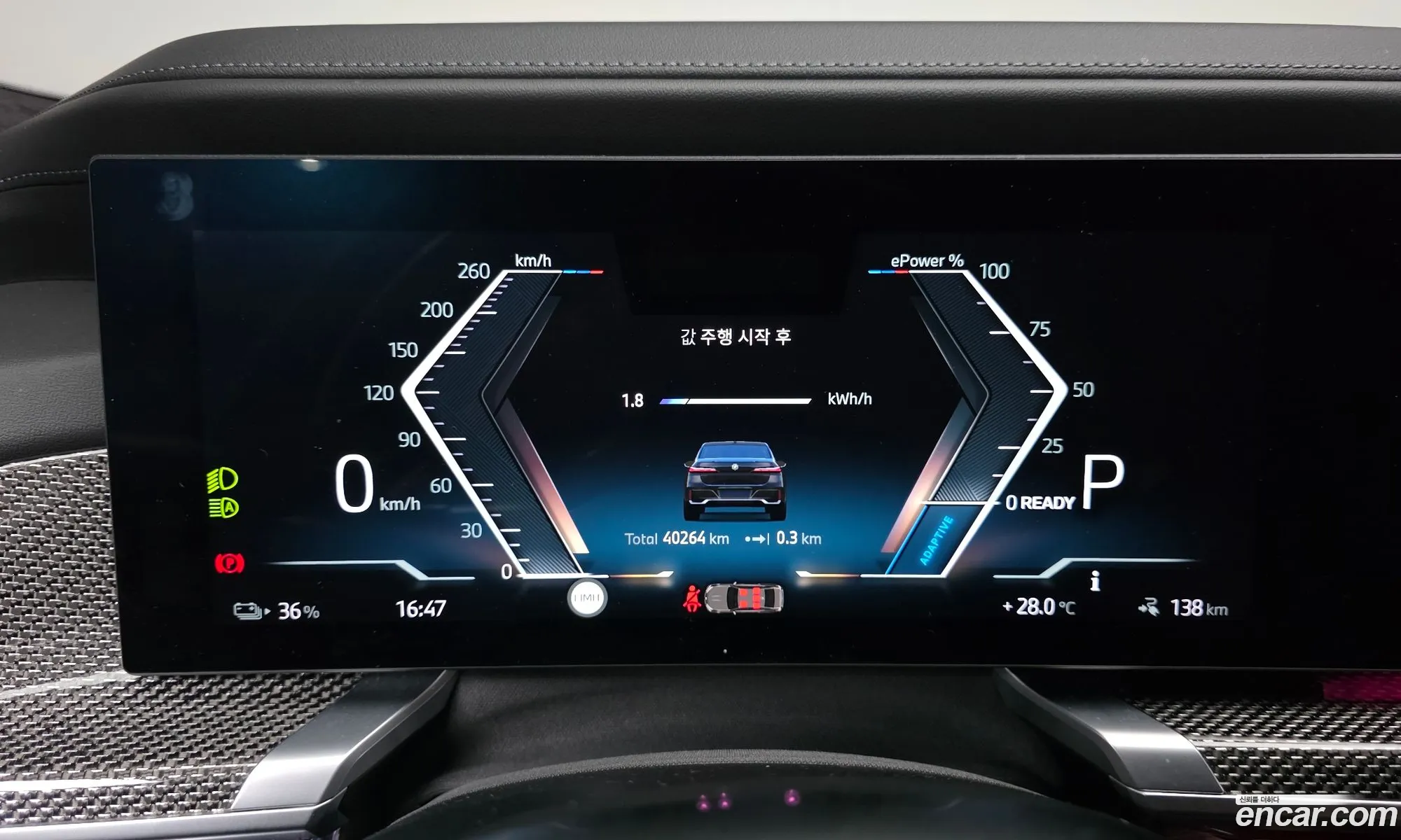 BMW i7