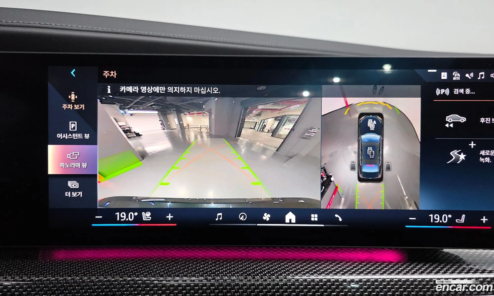 BMW i7 2024 WBY51EJ06RCP80739 — 15