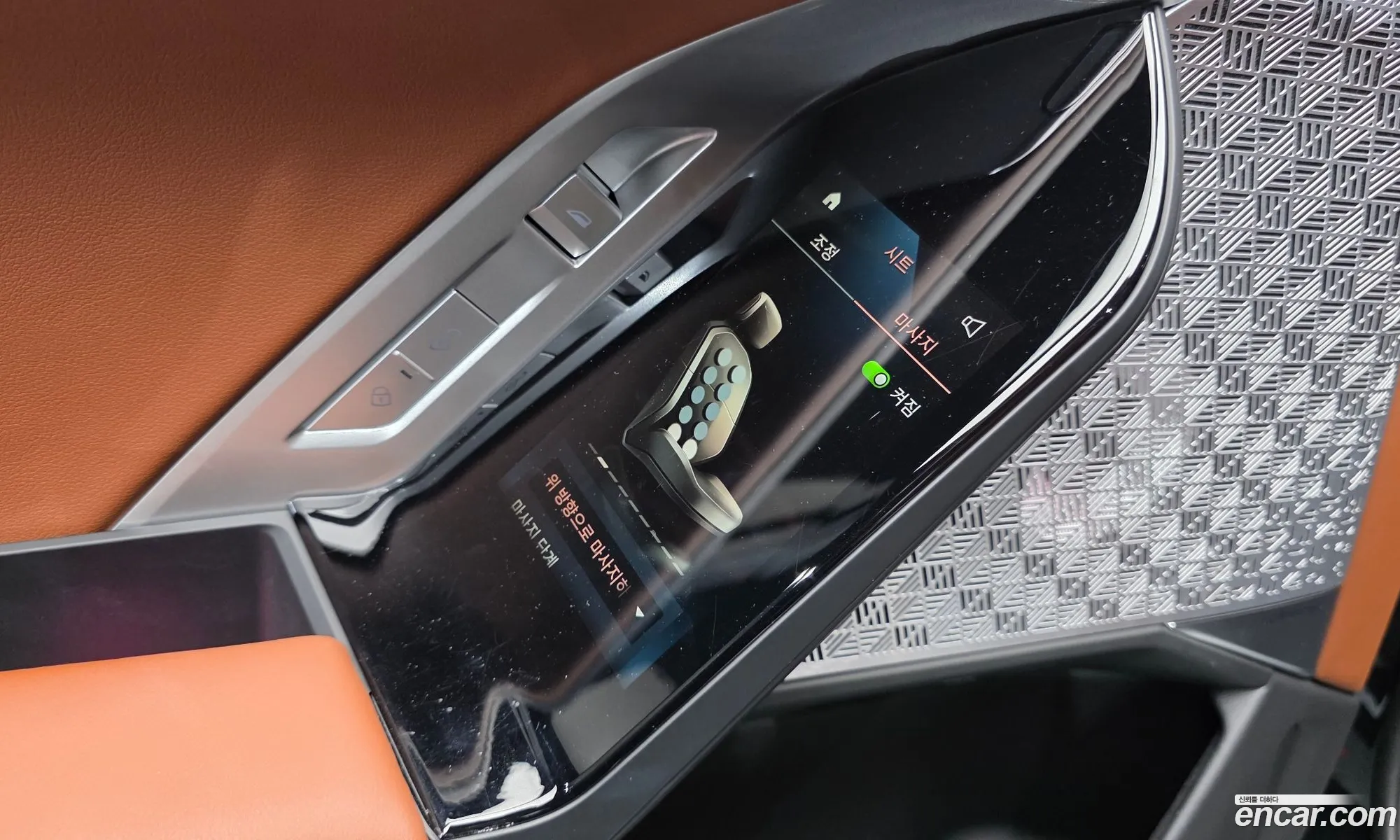 BMW i7 2024 WBY51EJ06RCP80739 — 8
